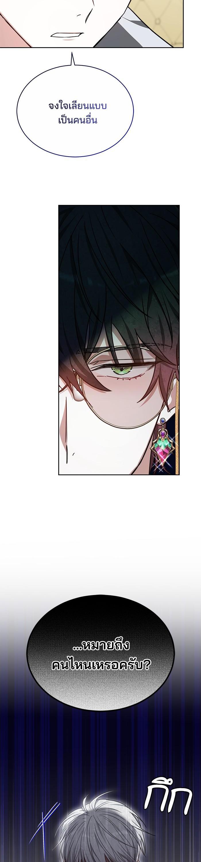 Manga-lc-com อ่านมังงะ อ่านการ์ตูน ออนไลน์ ฟรี Obsidian Bride เจ้าสาวสีดำ ตอนที่ 1 2 3 4 5 6 7 8 9 10 11 12 13 14 ฟรี ไม่มีโฆษณา Manga-lc - อ่าน มังงะ อ่าน การ์ตูน ออนไลน์ อ่านมังงะ ฟรี