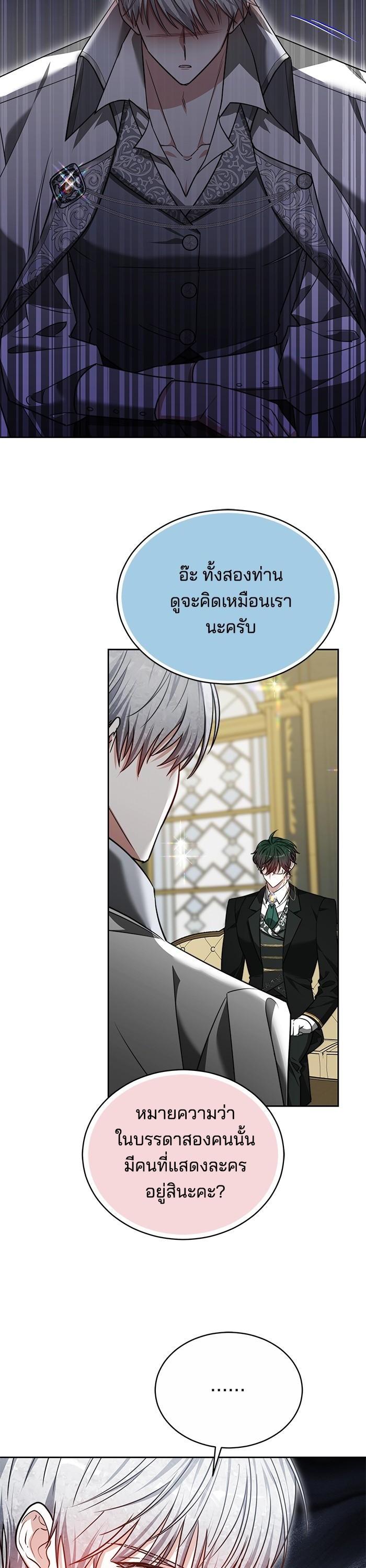 Manga-lc-com อ่านมังงะ อ่านการ์ตูน ออนไลน์ ฟรี Obsidian Bride เจ้าสาวสีดำ ตอนที่ 1 2 3 4 5 6 7 8 9 10 11 12 13 14 ฟรี ไม่มีโฆษณา Manga-lc - อ่าน มังงะ อ่าน การ์ตูน ออนไลน์ อ่านมังงะ ฟรี