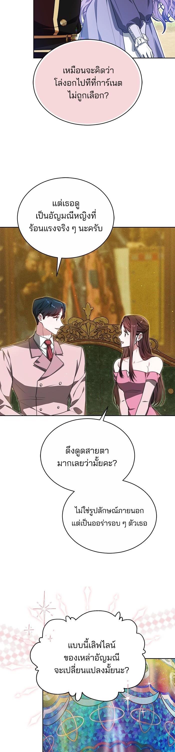 Manga-lc-com อ่านมังงะ อ่านการ์ตูน ออนไลน์ ฟรี Obsidian Bride เจ้าสาวสีดำ ตอนที่ 1 2 3 4 5 6 7 8 9 10 11 12 13 14 ฟรี ไม่มีโฆษณา Manga-lc - อ่าน มังงะ อ่าน การ์ตูน ออนไลน์ อ่านมังงะ ฟรี