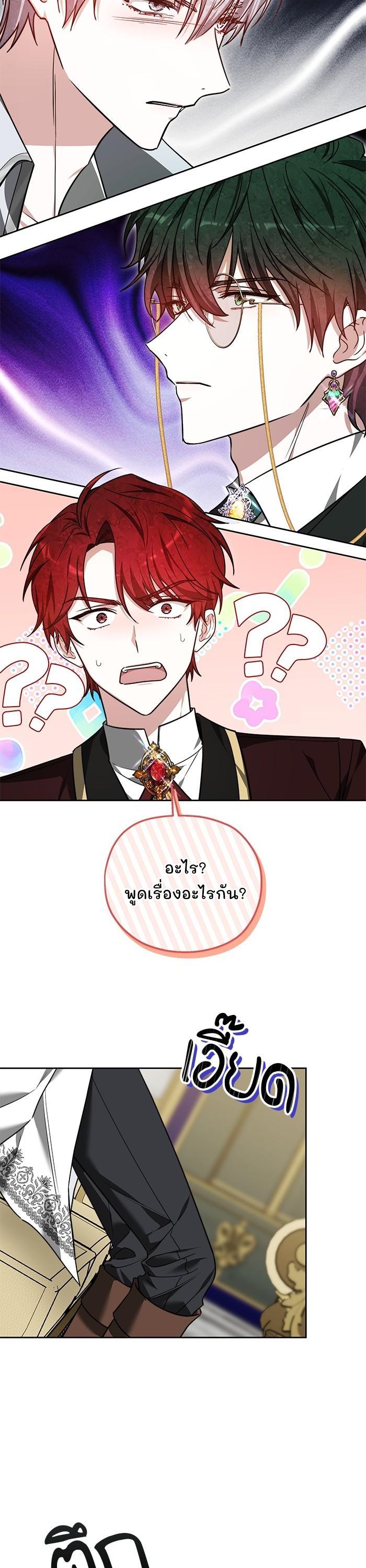 Manga-lc-com อ่านมังงะ อ่านการ์ตูน ออนไลน์ ฟรี Obsidian Bride เจ้าสาวสีดำ ตอนที่ 1 2 3 4 5 6 7 8 9 10 11 12 13 14 ฟรี ไม่มีโฆษณา Manga-lc - อ่าน มังงะ อ่าน การ์ตูน ออนไลน์ อ่านมังงะ ฟรี