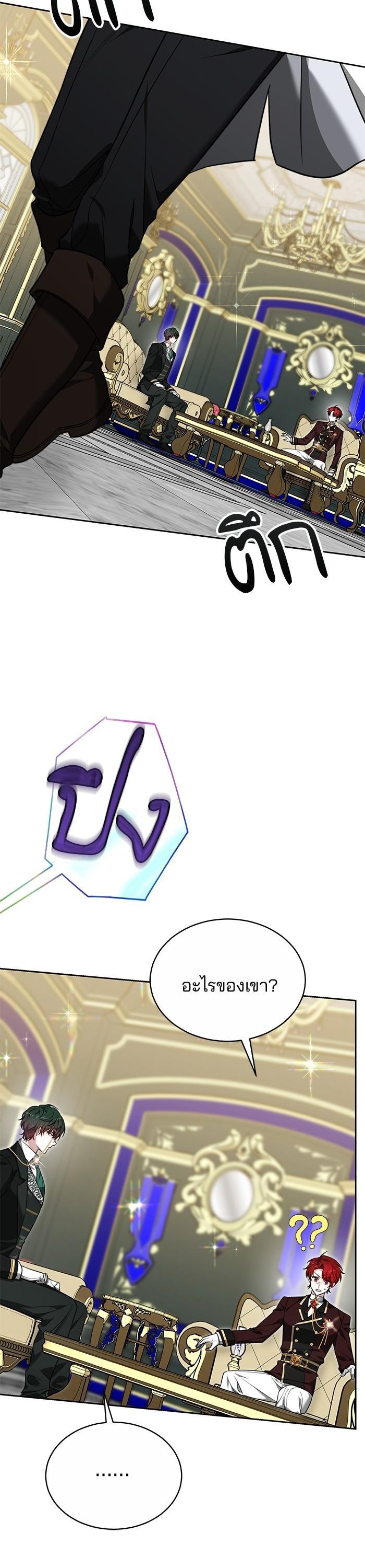 Manga-lc-com อ่านมังงะ อ่านการ์ตูน ออนไลน์ ฟรี Obsidian Bride เจ้าสาวสีดำ ตอนที่ 1 2 3 4 5 6 7 8 9 10 11 12 13 14 ฟรี ไม่มีโฆษณา Manga-lc - อ่าน มังงะ อ่าน การ์ตูน ออนไลน์ อ่านมังงะ ฟรี