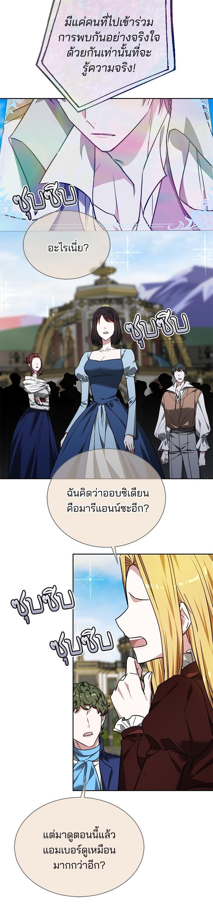 Manga-lc-com อ่านมังงะ อ่านการ์ตูน ออนไลน์ ฟรี Obsidian Bride เจ้าสาวสีดำ ตอนที่ 1 2 3 4 5 6 7 8 9 10 11 12 13 14 ฟรี ไม่มีโฆษณา Manga-lc - อ่าน มังงะ อ่าน การ์ตูน ออนไลน์ อ่านมังงะ ฟรี