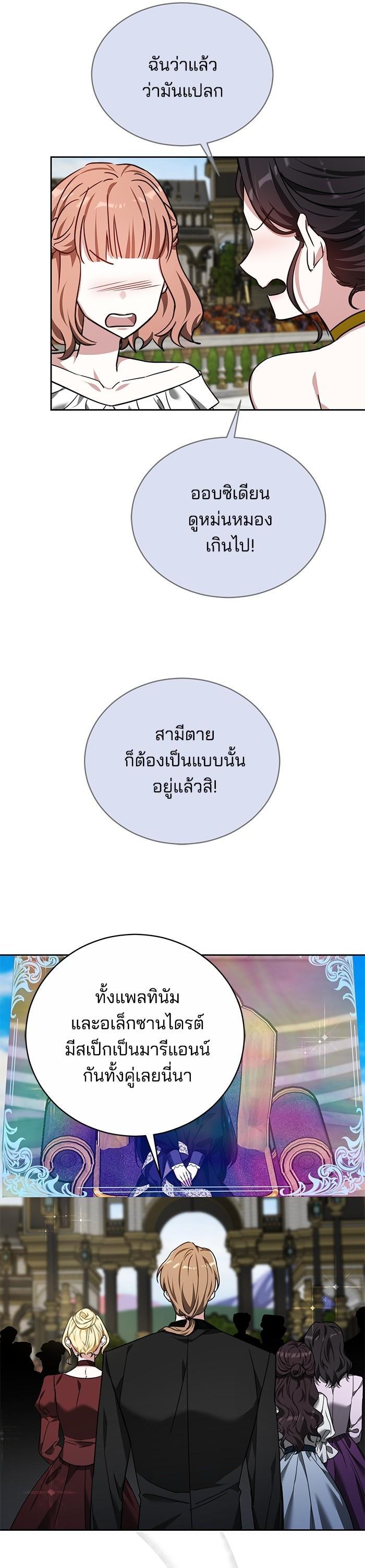 Manga-lc-com อ่านมังงะ อ่านการ์ตูน ออนไลน์ ฟรี Obsidian Bride เจ้าสาวสีดำ ตอนที่ 1 2 3 4 5 6 7 8 9 10 11 12 13 14 ฟรี ไม่มีโฆษณา Manga-lc - อ่าน มังงะ อ่าน การ์ตูน ออนไลน์ อ่านมังงะ ฟรี