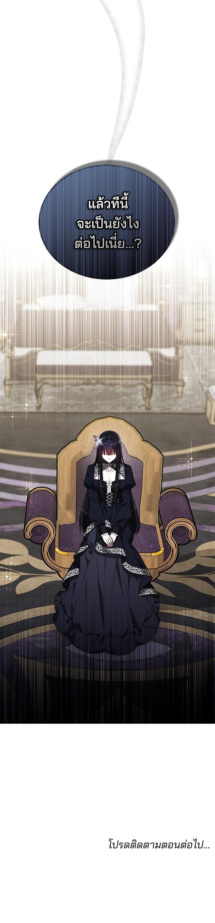 Manga-lc-com อ่านมังงะ อ่านการ์ตูน ออนไลน์ ฟรี Obsidian Bride เจ้าสาวสีดำ ตอนที่ 1 2 3 4 5 6 7 8 9 10 11 12 13 14 ฟรี ไม่มีโฆษณา Manga-lc - อ่าน มังงะ อ่าน การ์ตูน ออนไลน์ อ่านมังงะ ฟรี