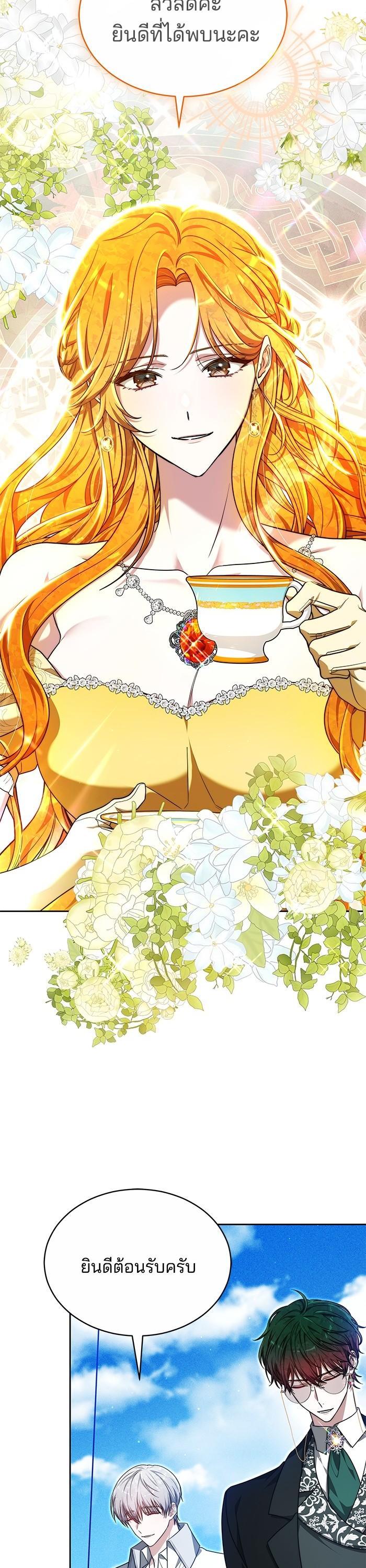 Manga-lc-com อ่านมังงะ อ่านการ์ตูน ออนไลน์ ฟรี Obsidian Bride เจ้าสาวสีดำ ตอนที่ 1 2 3 4 5 6 7 8 9 10 11 12 13 14 ฟรี ไม่มีโฆษณา Manga-lc - อ่าน มังงะ อ่าน การ์ตูน ออนไลน์ อ่านมังงะ ฟรี