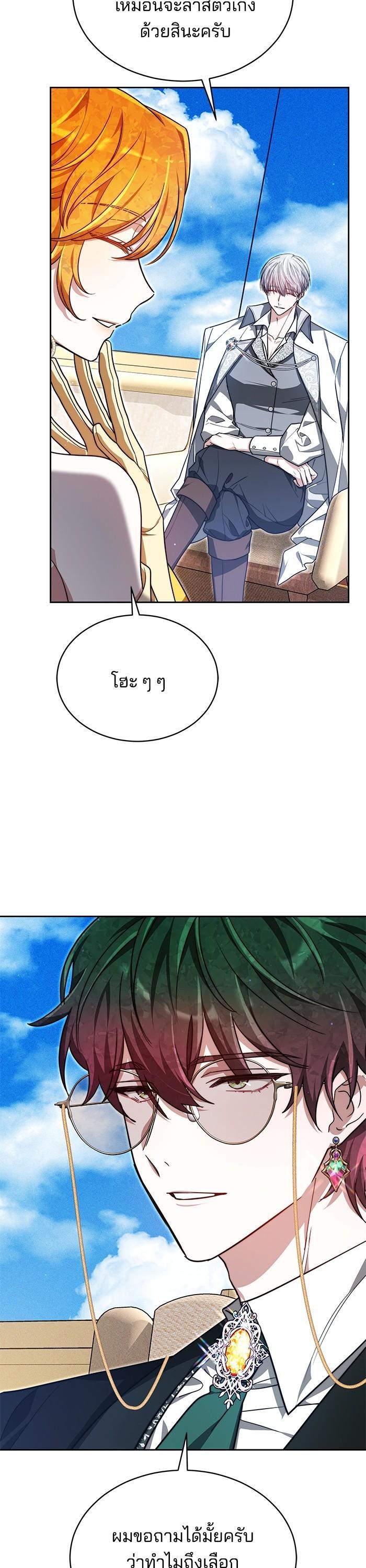 Manga-lc-com อ่านมังงะ อ่านการ์ตูน ออนไลน์ ฟรี Obsidian Bride เจ้าสาวสีดำ ตอนที่ 1 2 3 4 5 6 7 8 9 10 11 12 13 14 ฟรี ไม่มีโฆษณา Manga-lc - อ่าน มังงะ อ่าน การ์ตูน ออนไลน์ อ่านมังงะ ฟรี