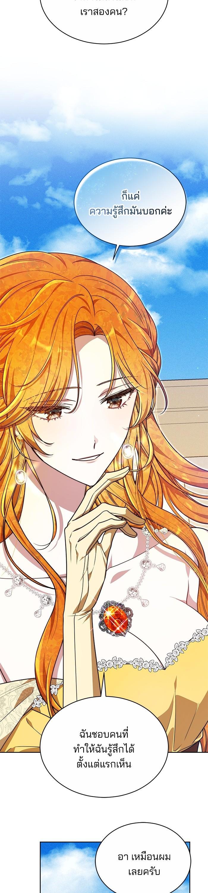 Manga-lc-com อ่านมังงะ อ่านการ์ตูน ออนไลน์ ฟรี Obsidian Bride เจ้าสาวสีดำ ตอนที่ 1 2 3 4 5 6 7 8 9 10 11 12 13 14 ฟรี ไม่มีโฆษณา Manga-lc - อ่าน มังงะ อ่าน การ์ตูน ออนไลน์ อ่านมังงะ ฟรี