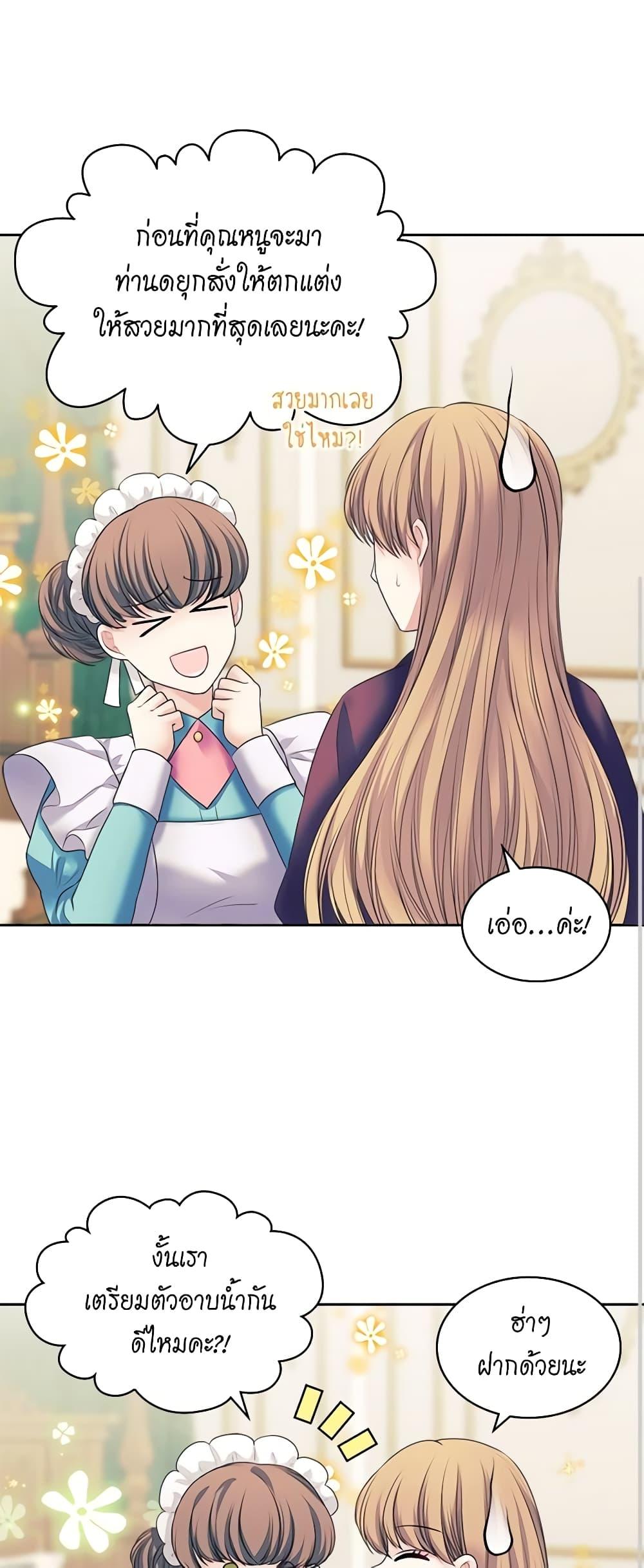 Manga-lc-com อ่านมังงะ อ่านการ์ตูน ออนไลน์ ฟรี I Became a Duke’s Maid ตอนที่ 1 2 3 4 5 6 7 8 9 10 11 12 13 14 ฟรี ไม่มีโฆษณา Manga-lc - อ่าน มังงะ อ่าน การ์ตูน ออนไลน์ อ่านมังงะ ฟรี