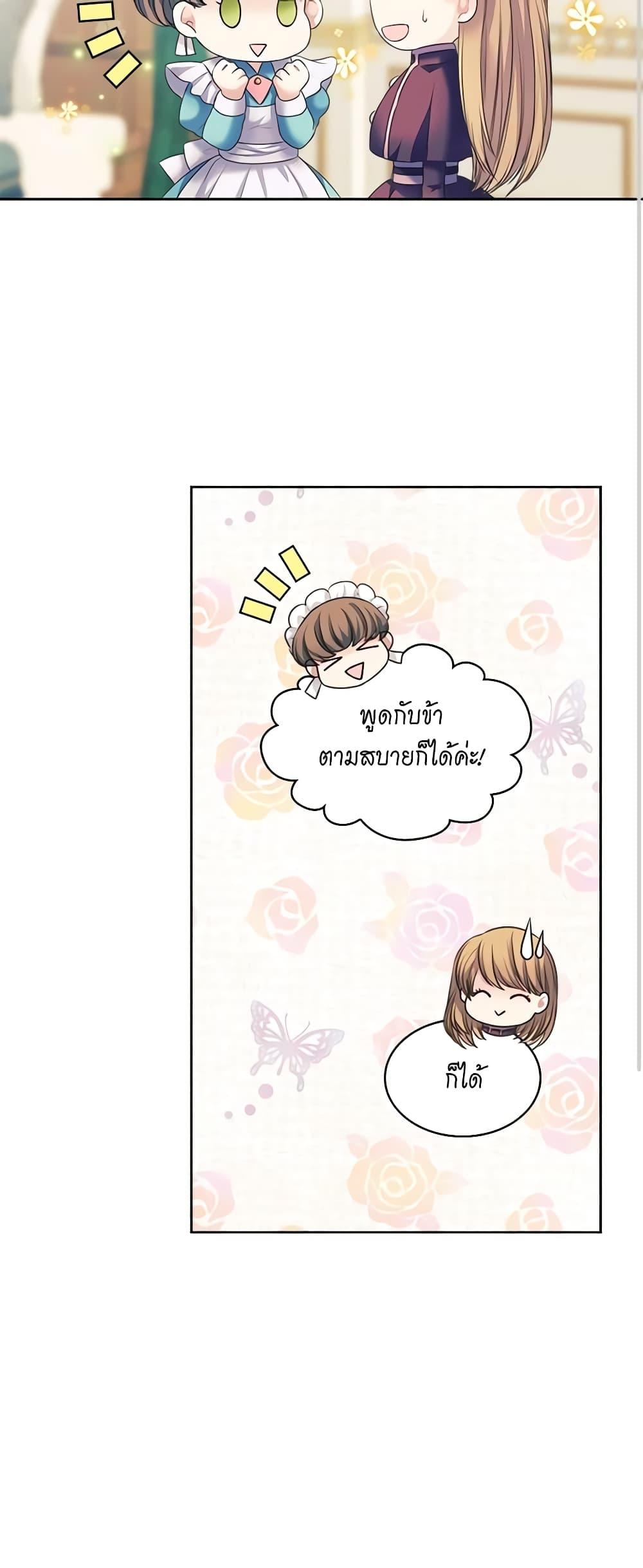 Manga-lc-com อ่านมังงะ อ่านการ์ตูน ออนไลน์ ฟรี I Became a Duke’s Maid ตอนที่ 1 2 3 4 5 6 7 8 9 10 11 12 13 14 ฟรี ไม่มีโฆษณา Manga-lc - อ่าน มังงะ อ่าน การ์ตูน ออนไลน์ อ่านมังงะ ฟรี
