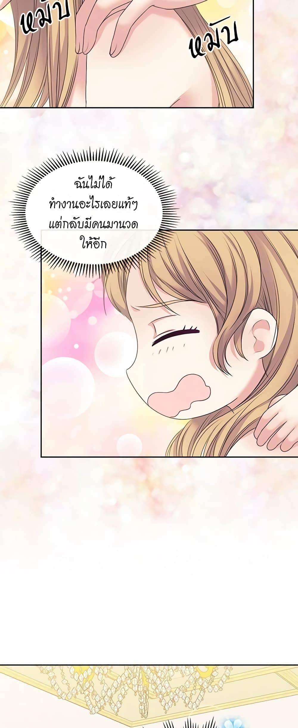 Manga-lc-com อ่านมังงะ อ่านการ์ตูน ออนไลน์ ฟรี I Became a Duke’s Maid ตอนที่ 1 2 3 4 5 6 7 8 9 10 11 12 13 14 ฟรี ไม่มีโฆษณา Manga-lc - อ่าน มังงะ อ่าน การ์ตูน ออนไลน์ อ่านมังงะ ฟรี
