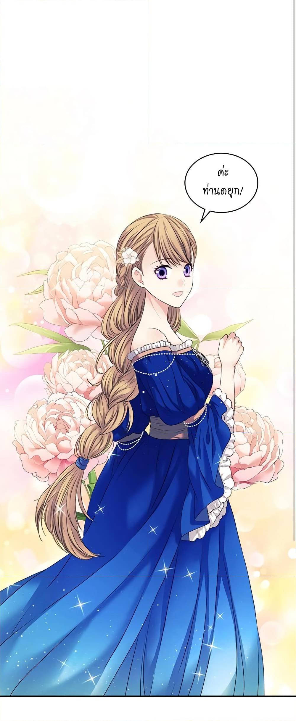 Manga-lc-com อ่านมังงะ อ่านการ์ตูน ออนไลน์ ฟรี I Became a Duke’s Maid ตอนที่ 1 2 3 4 5 6 7 8 9 10 11 12 13 14 ฟรี ไม่มีโฆษณา Manga-lc - อ่าน มังงะ อ่าน การ์ตูน ออนไลน์ อ่านมังงะ ฟรี