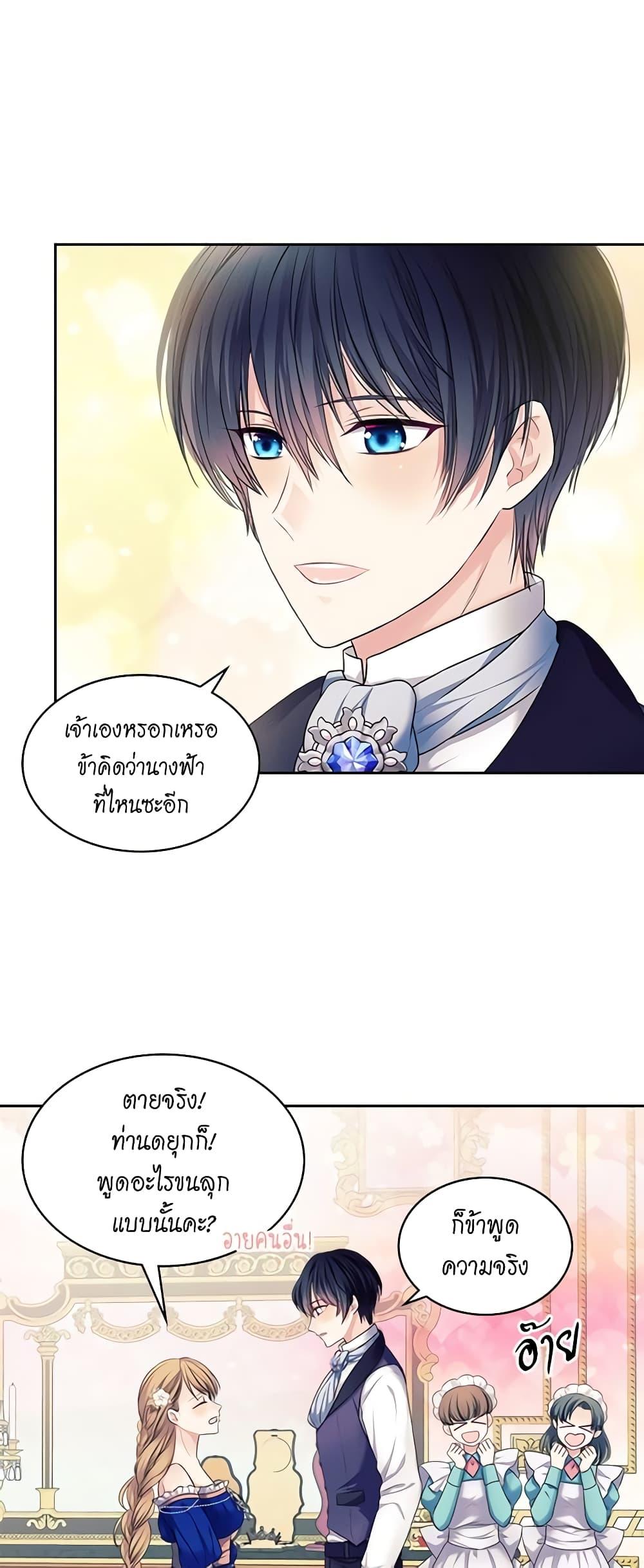 Manga-lc-com อ่านมังงะ อ่านการ์ตูน ออนไลน์ ฟรี I Became a Duke’s Maid ตอนที่ 1 2 3 4 5 6 7 8 9 10 11 12 13 14 ฟรี ไม่มีโฆษณา Manga-lc - อ่าน มังงะ อ่าน การ์ตูน ออนไลน์ อ่านมังงะ ฟรี