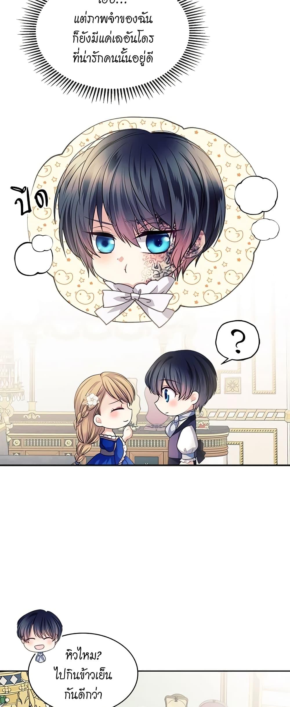 Manga-lc-com อ่านมังงะ อ่านการ์ตูน ออนไลน์ ฟรี I Became a Duke’s Maid ตอนที่ 1 2 3 4 5 6 7 8 9 10 11 12 13 14 ฟรี ไม่มีโฆษณา Manga-lc - อ่าน มังงะ อ่าน การ์ตูน ออนไลน์ อ่านมังงะ ฟรี