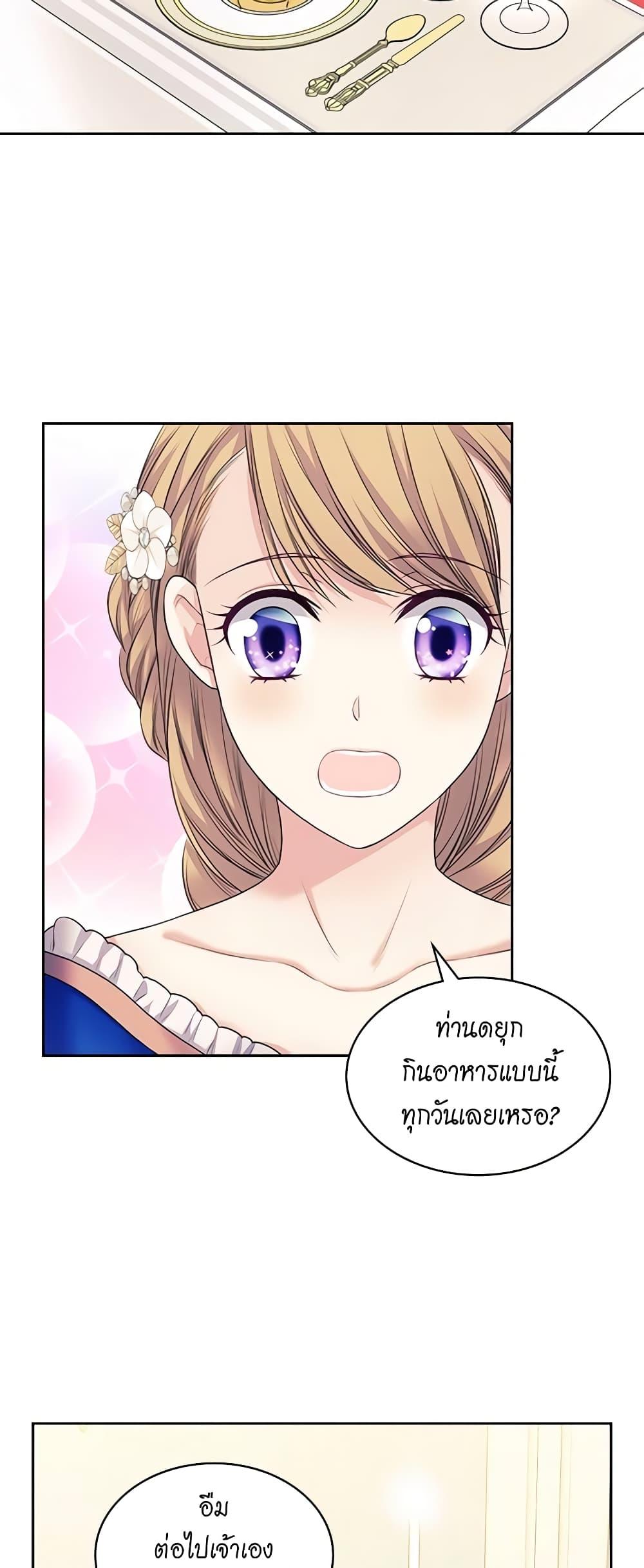 Manga-lc-com อ่านมังงะ อ่านการ์ตูน ออนไลน์ ฟรี I Became a Duke’s Maid ตอนที่ 1 2 3 4 5 6 7 8 9 10 11 12 13 14 ฟรี ไม่มีโฆษณา Manga-lc - อ่าน มังงะ อ่าน การ์ตูน ออนไลน์ อ่านมังงะ ฟรี
