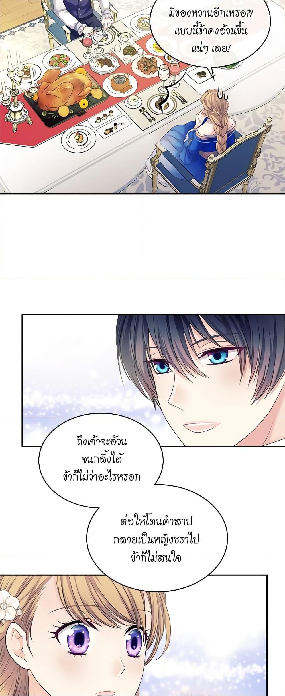 Manga-lc-com อ่านมังงะ อ่านการ์ตูน ออนไลน์ ฟรี I Became a Duke’s Maid ตอนที่ 1 2 3 4 5 6 7 8 9 10 11 12 13 14 ฟรี ไม่มีโฆษณา Manga-lc - อ่าน มังงะ อ่าน การ์ตูน ออนไลน์ อ่านมังงะ ฟรี