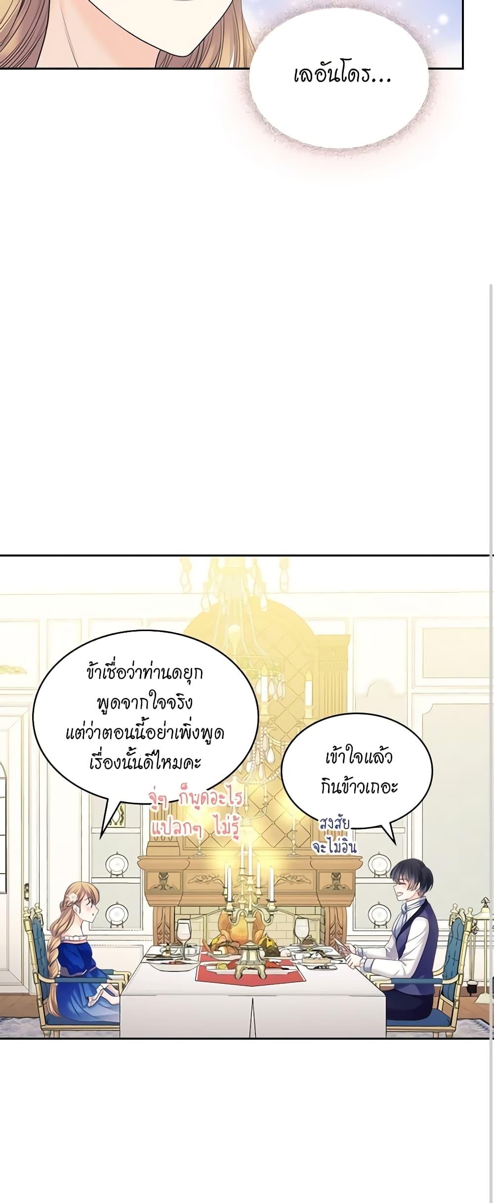 Manga-lc-com อ่านมังงะ อ่านการ์ตูน ออนไลน์ ฟรี I Became a Duke’s Maid ตอนที่ 1 2 3 4 5 6 7 8 9 10 11 12 13 14 ฟรี ไม่มีโฆษณา Manga-lc - อ่าน มังงะ อ่าน การ์ตูน ออนไลน์ อ่านมังงะ ฟรี