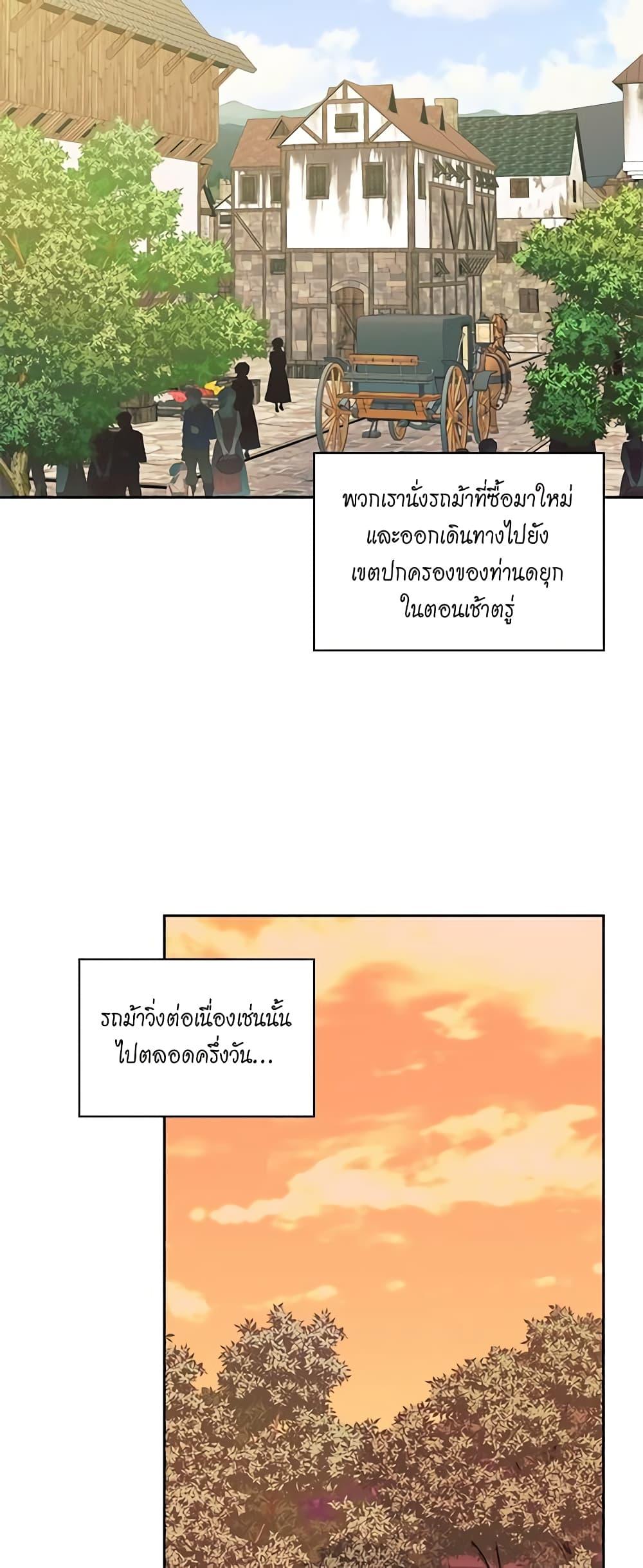 Manga-lc-com อ่านมังงะ อ่านการ์ตูน ออนไลน์ ฟรี I Became a Duke’s Maid ตอนที่ 1 2 3 4 5 6 7 8 9 10 11 12 13 14 ฟรี ไม่มีโฆษณา Manga-lc - อ่าน มังงะ อ่าน การ์ตูน ออนไลน์ อ่านมังงะ ฟรี