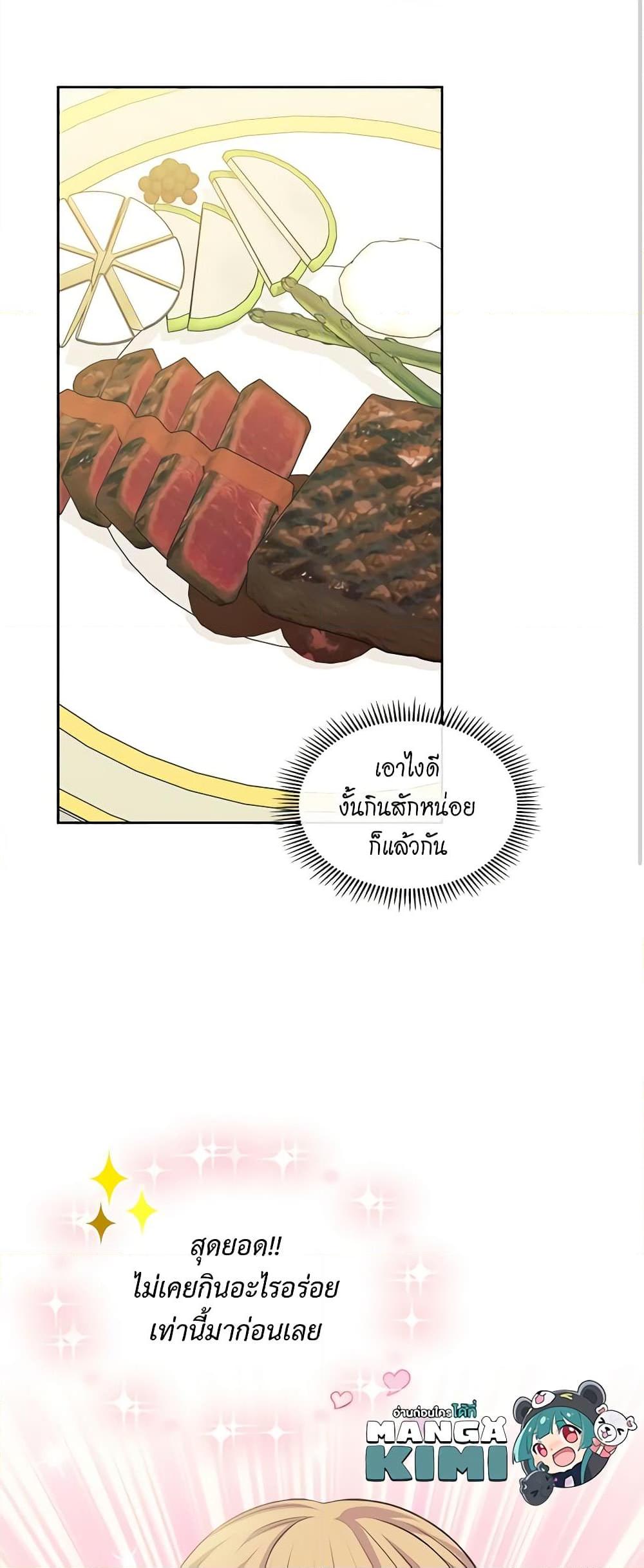 Manga-lc-com อ่านมังงะ อ่านการ์ตูน ออนไลน์ ฟรี I Became a Duke’s Maid ตอนที่ 1 2 3 4 5 6 7 8 9 10 11 12 13 14 ฟรี ไม่มีโฆษณา Manga-lc - อ่าน มังงะ อ่าน การ์ตูน ออนไลน์ อ่านมังงะ ฟรี