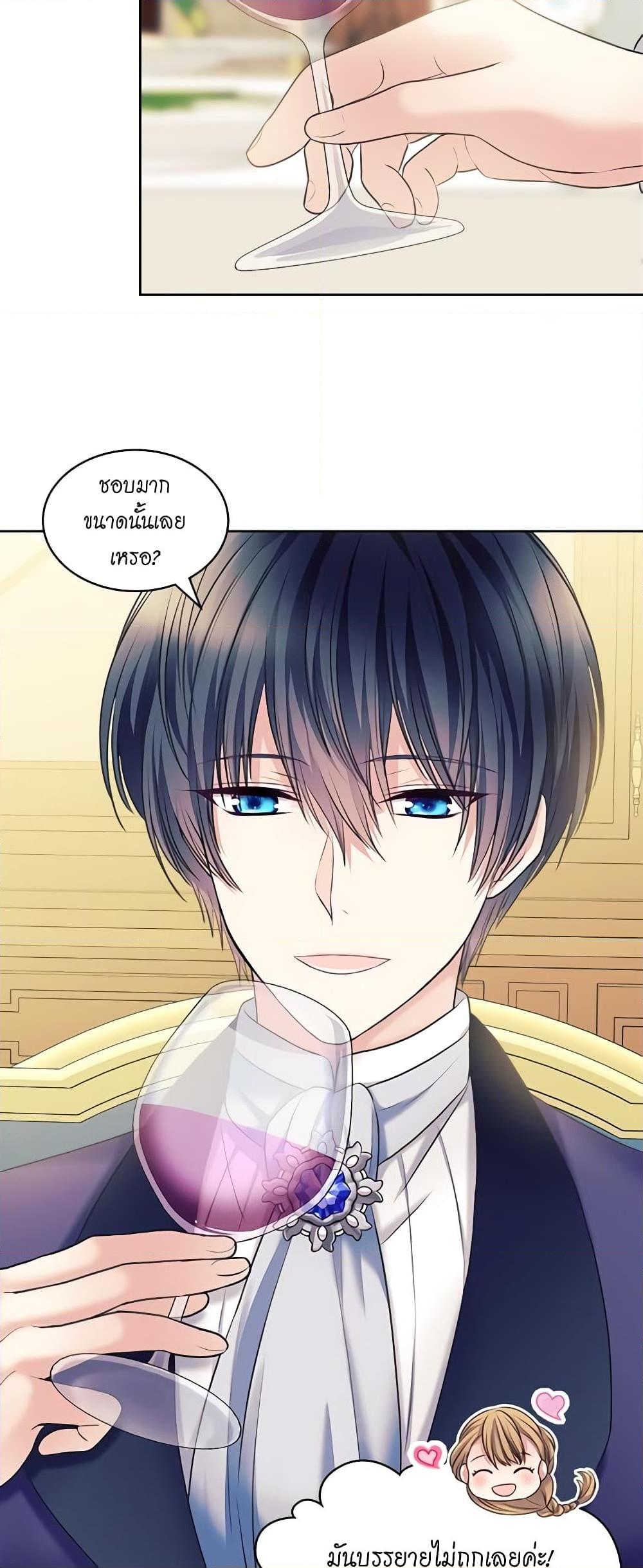 Manga-lc-com อ่านมังงะ อ่านการ์ตูน ออนไลน์ ฟรี I Became a Duke’s Maid ตอนที่ 1 2 3 4 5 6 7 8 9 10 11 12 13 14 ฟรี ไม่มีโฆษณา Manga-lc - อ่าน มังงะ อ่าน การ์ตูน ออนไลน์ อ่านมังงะ ฟรี