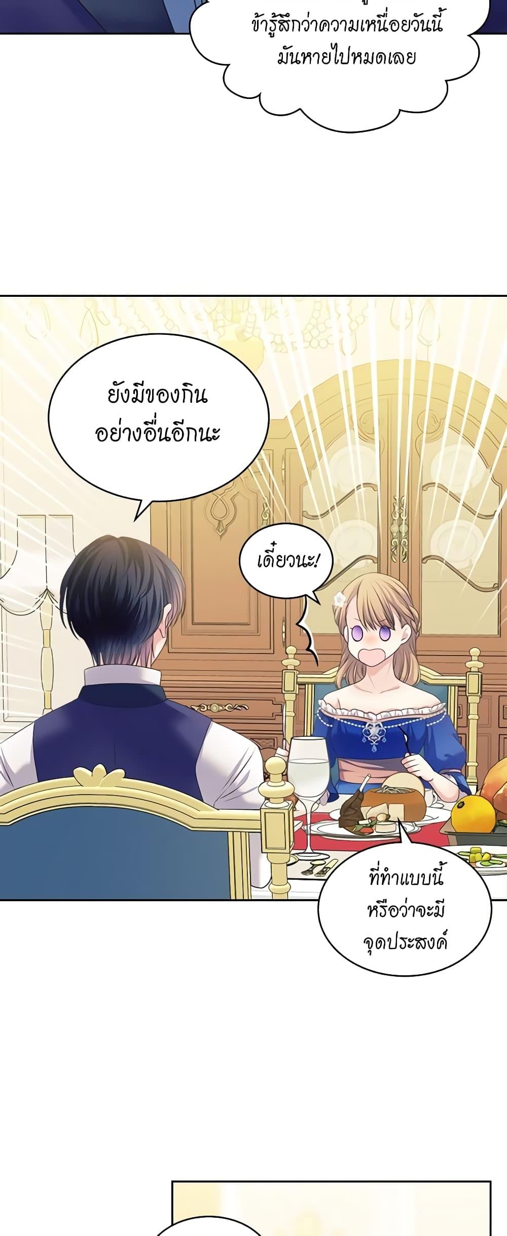 Manga-lc-com อ่านมังงะ อ่านการ์ตูน ออนไลน์ ฟรี I Became a Duke’s Maid ตอนที่ 1 2 3 4 5 6 7 8 9 10 11 12 13 14 ฟรี ไม่มีโฆษณา Manga-lc - อ่าน มังงะ อ่าน การ์ตูน ออนไลน์ อ่านมังงะ ฟรี