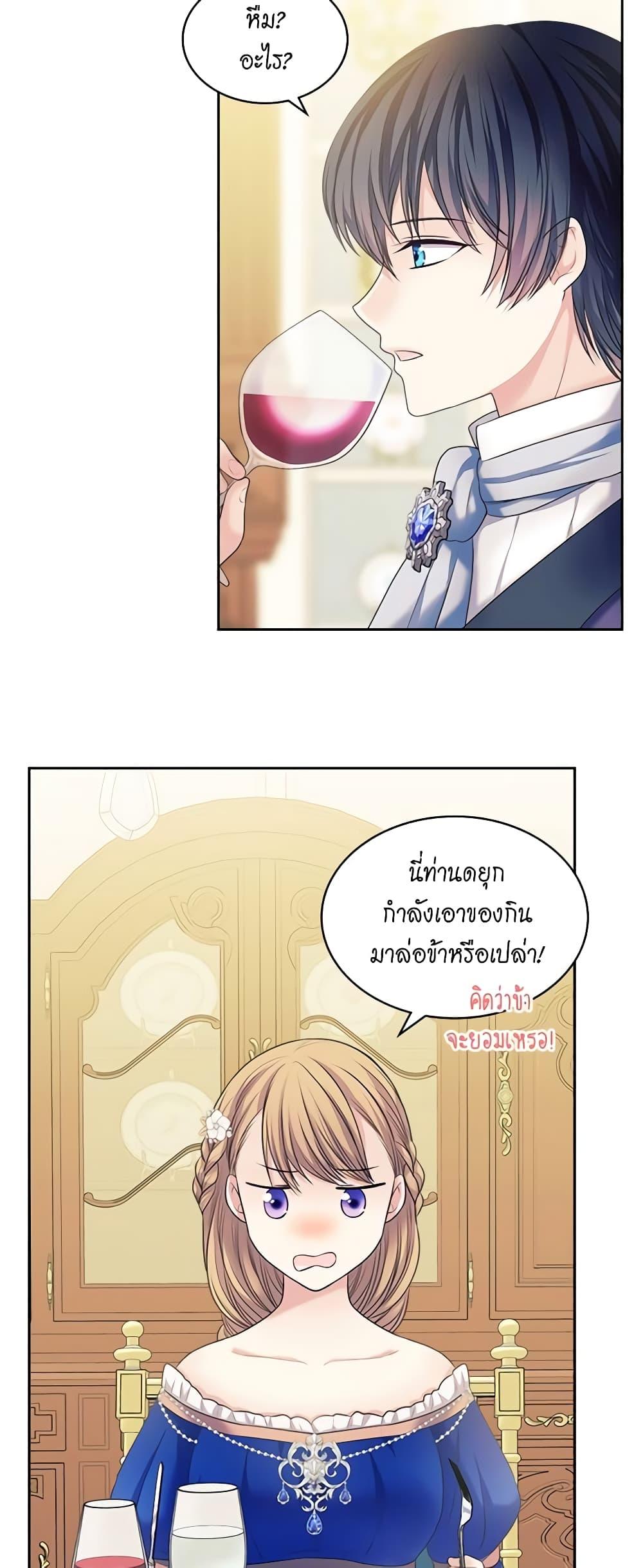 Manga-lc-com อ่านมังงะ อ่านการ์ตูน ออนไลน์ ฟรี I Became a Duke’s Maid ตอนที่ 1 2 3 4 5 6 7 8 9 10 11 12 13 14 ฟรี ไม่มีโฆษณา Manga-lc - อ่าน มังงะ อ่าน การ์ตูน ออนไลน์ อ่านมังงะ ฟรี