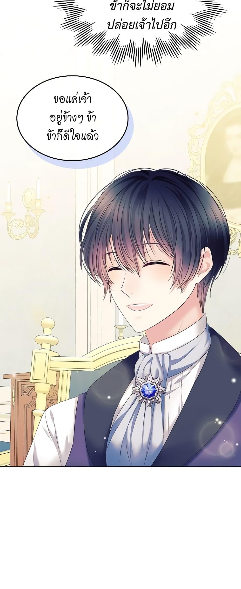 Manga-lc-com อ่านมังงะ อ่านการ์ตูน ออนไลน์ ฟรี I Became a Duke’s Maid ตอนที่ 1 2 3 4 5 6 7 8 9 10 11 12 13 14 ฟรี ไม่มีโฆษณา Manga-lc - อ่าน มังงะ อ่าน การ์ตูน ออนไลน์ อ่านมังงะ ฟรี