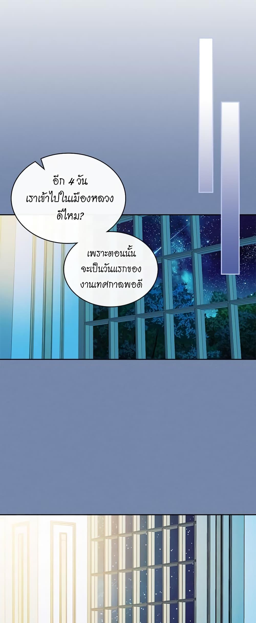 Manga-lc-com อ่านมังงะ อ่านการ์ตูน ออนไลน์ ฟรี I Became a Duke’s Maid ตอนที่ 1 2 3 4 5 6 7 8 9 10 11 12 13 14 ฟรี ไม่มีโฆษณา Manga-lc - อ่าน มังงะ อ่าน การ์ตูน ออนไลน์ อ่านมังงะ ฟรี