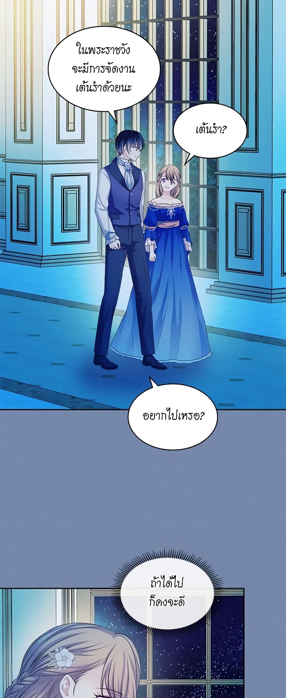 Manga-lc-com อ่านมังงะ อ่านการ์ตูน ออนไลน์ ฟรี I Became a Duke’s Maid ตอนที่ 1 2 3 4 5 6 7 8 9 10 11 12 13 14 ฟรี ไม่มีโฆษณา Manga-lc - อ่าน มังงะ อ่าน การ์ตูน ออนไลน์ อ่านมังงะ ฟรี