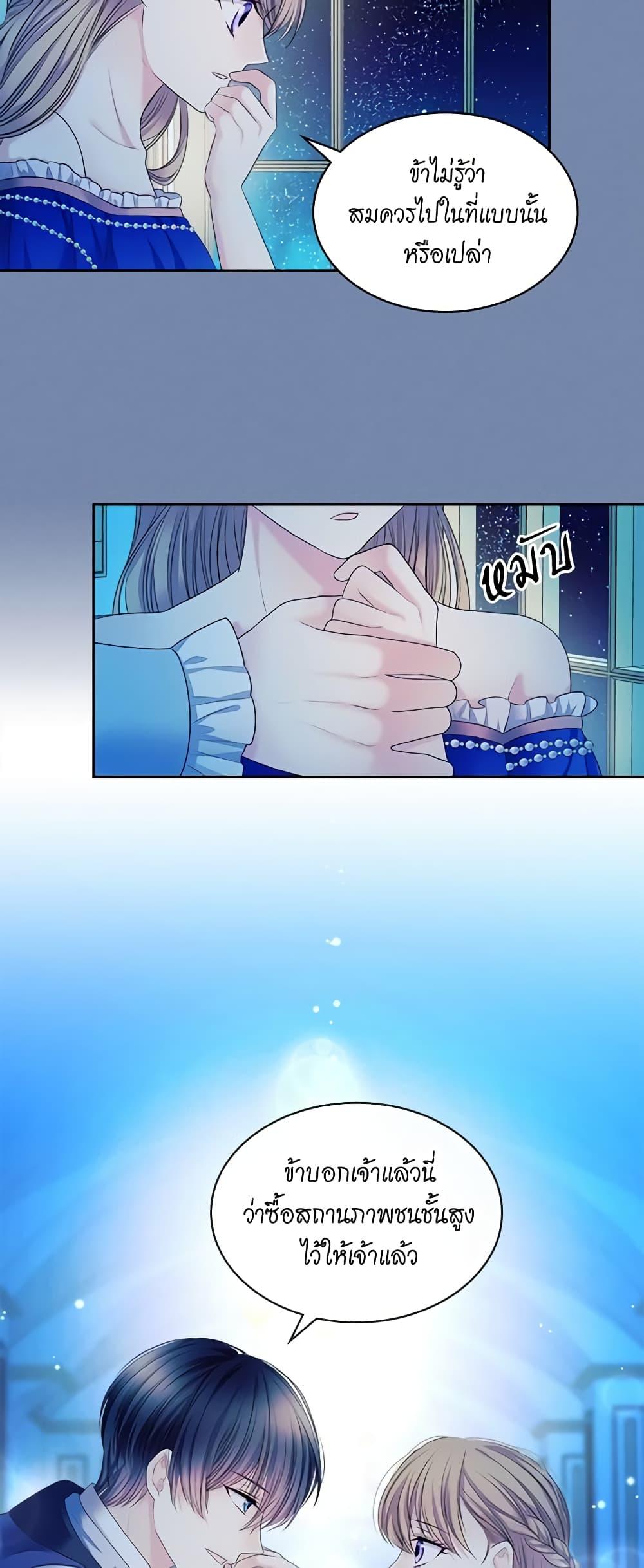 Manga-lc-com อ่านมังงะ อ่านการ์ตูน ออนไลน์ ฟรี I Became a Duke’s Maid ตอนที่ 1 2 3 4 5 6 7 8 9 10 11 12 13 14 ฟรี ไม่มีโฆษณา Manga-lc - อ่าน มังงะ อ่าน การ์ตูน ออนไลน์ อ่านมังงะ ฟรี