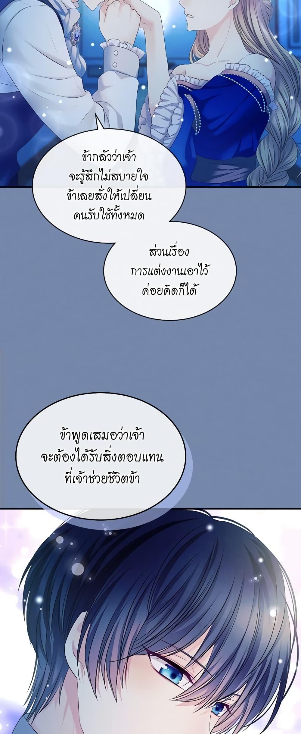 Manga-lc-com อ่านมังงะ อ่านการ์ตูน ออนไลน์ ฟรี I Became a Duke’s Maid ตอนที่ 1 2 3 4 5 6 7 8 9 10 11 12 13 14 ฟรี ไม่มีโฆษณา Manga-lc - อ่าน มังงะ อ่าน การ์ตูน ออนไลน์ อ่านมังงะ ฟรี