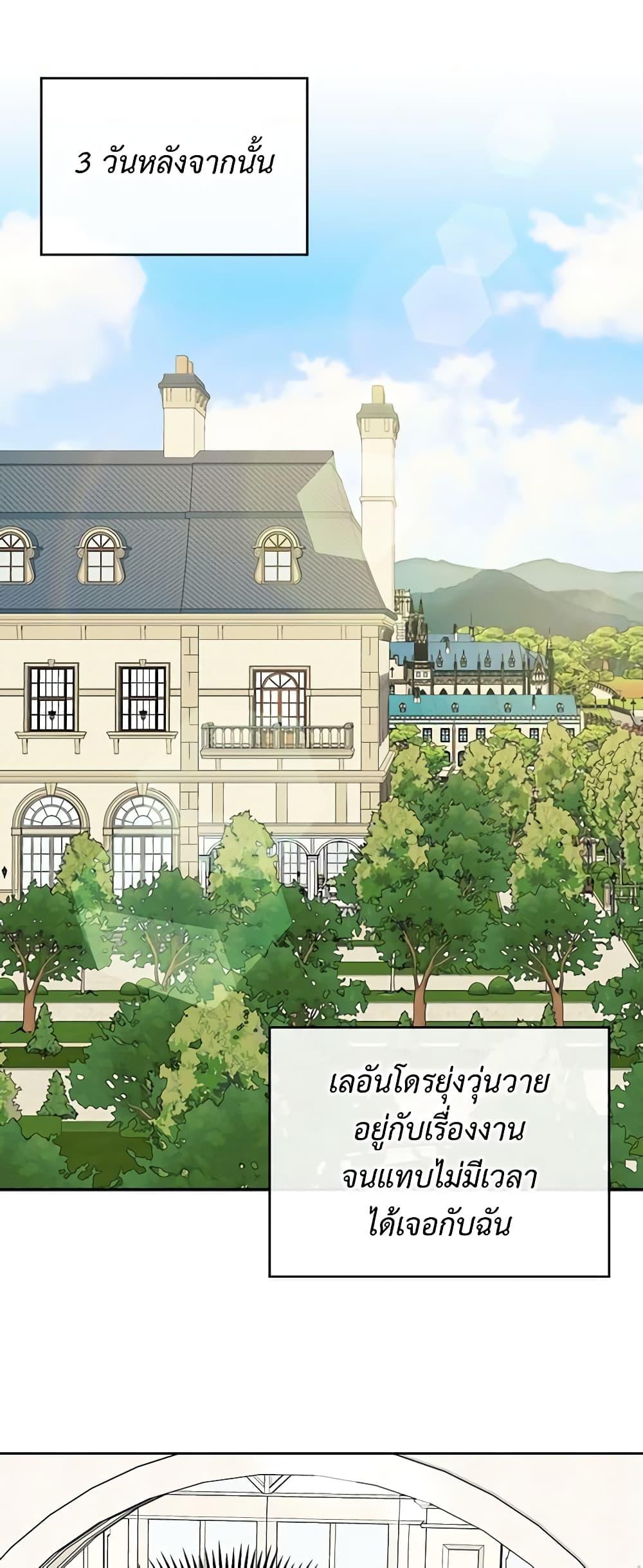 Manga-lc-com อ่านมังงะ อ่านการ์ตูน ออนไลน์ ฟรี I Became a Duke’s Maid ตอนที่ 1 2 3 4 5 6 7 8 9 10 11 12 13 14 ฟรี ไม่มีโฆษณา Manga-lc - อ่าน มังงะ อ่าน การ์ตูน ออนไลน์ อ่านมังงะ ฟรี