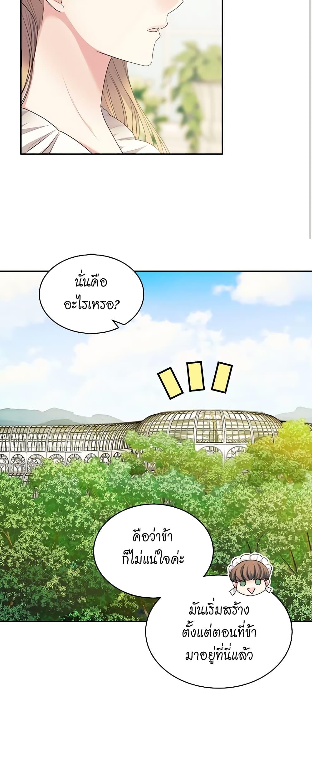 Manga-lc-com อ่านมังงะ อ่านการ์ตูน ออนไลน์ ฟรี I Became a Duke’s Maid ตอนที่ 1 2 3 4 5 6 7 8 9 10 11 12 13 14 ฟรี ไม่มีโฆษณา Manga-lc - อ่าน มังงะ อ่าน การ์ตูน ออนไลน์ อ่านมังงะ ฟรี