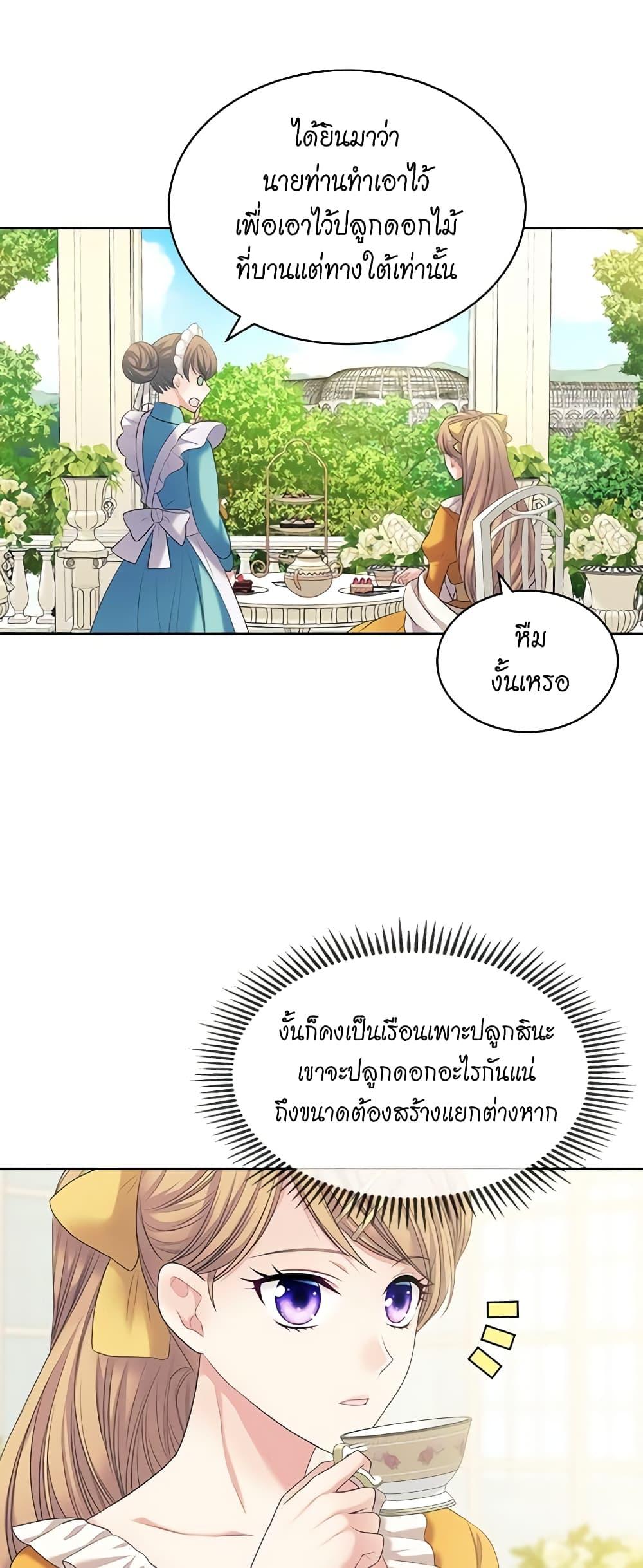 Manga-lc-com อ่านมังงะ อ่านการ์ตูน ออนไลน์ ฟรี I Became a Duke’s Maid ตอนที่ 1 2 3 4 5 6 7 8 9 10 11 12 13 14 ฟรี ไม่มีโฆษณา Manga-lc - อ่าน มังงะ อ่าน การ์ตูน ออนไลน์ อ่านมังงะ ฟรี