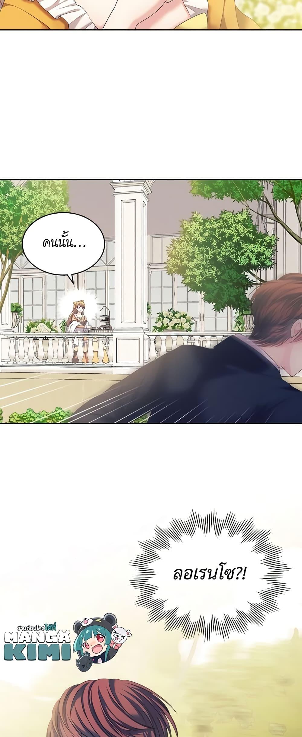Manga-lc-com อ่านมังงะ อ่านการ์ตูน ออนไลน์ ฟรี I Became a Duke’s Maid ตอนที่ 1 2 3 4 5 6 7 8 9 10 11 12 13 14 ฟรี ไม่มีโฆษณา Manga-lc - อ่าน มังงะ อ่าน การ์ตูน ออนไลน์ อ่านมังงะ ฟรี