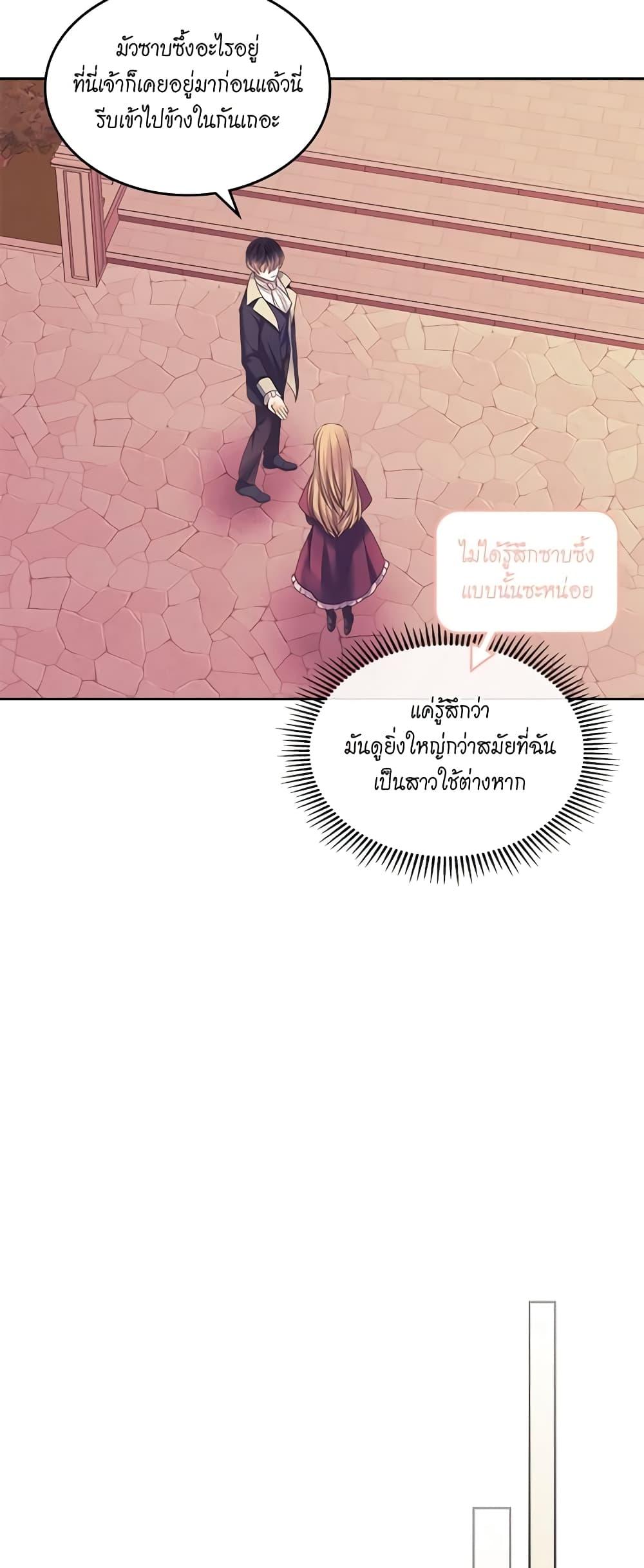 Manga-lc-com อ่านมังงะ อ่านการ์ตูน ออนไลน์ ฟรี I Became a Duke’s Maid ตอนที่ 1 2 3 4 5 6 7 8 9 10 11 12 13 14 ฟรี ไม่มีโฆษณา Manga-lc - อ่าน มังงะ อ่าน การ์ตูน ออนไลน์ อ่านมังงะ ฟรี