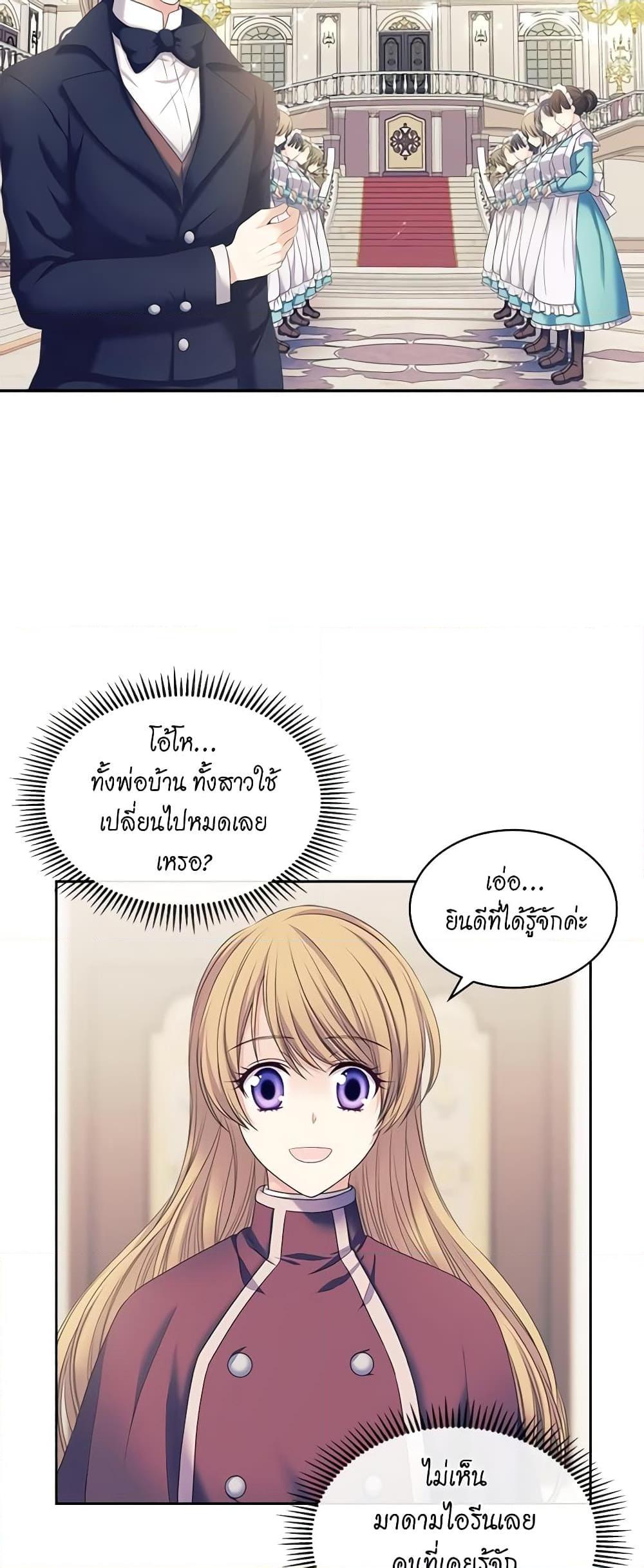 Manga-lc-com อ่านมังงะ อ่านการ์ตูน ออนไลน์ ฟรี I Became a Duke’s Maid ตอนที่ 1 2 3 4 5 6 7 8 9 10 11 12 13 14 ฟรี ไม่มีโฆษณา Manga-lc - อ่าน มังงะ อ่าน การ์ตูน ออนไลน์ อ่านมังงะ ฟรี