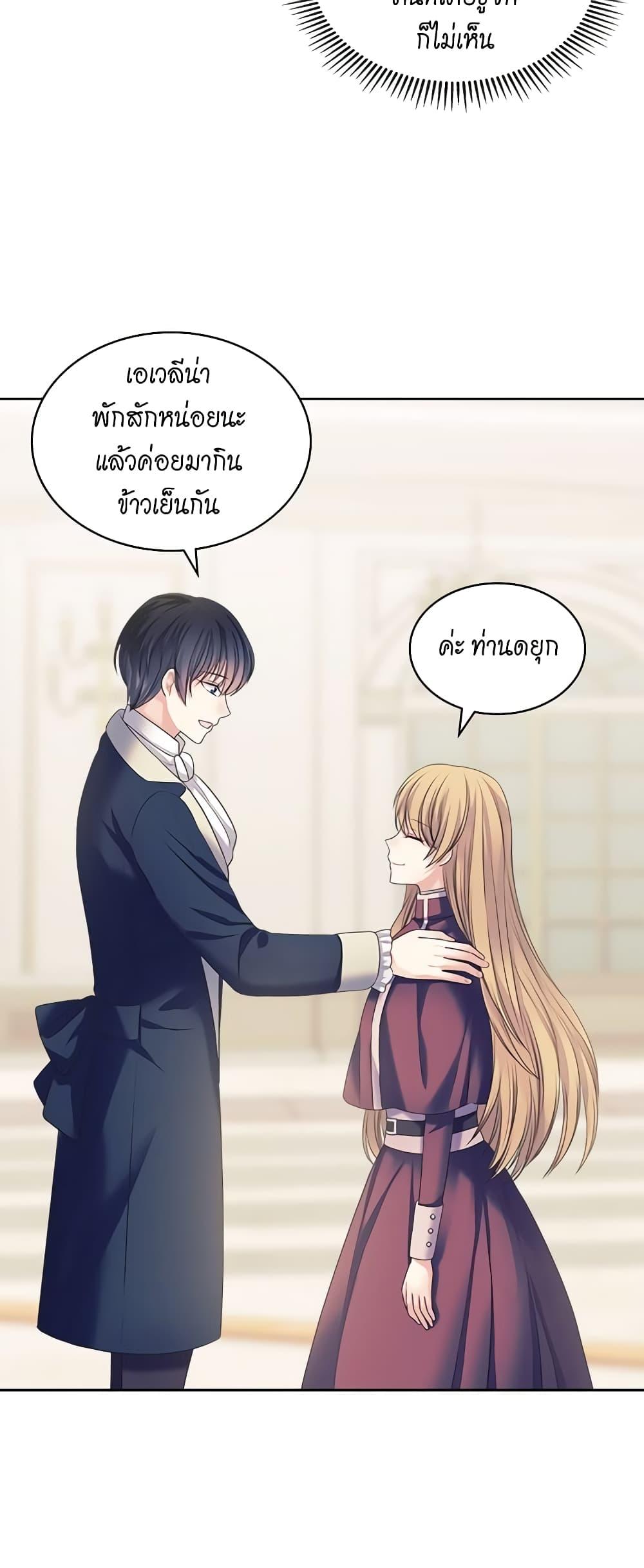 Manga-lc-com อ่านมังงะ อ่านการ์ตูน ออนไลน์ ฟรี I Became a Duke’s Maid ตอนที่ 1 2 3 4 5 6 7 8 9 10 11 12 13 14 ฟรี ไม่มีโฆษณา Manga-lc - อ่าน มังงะ อ่าน การ์ตูน ออนไลน์ อ่านมังงะ ฟรี
