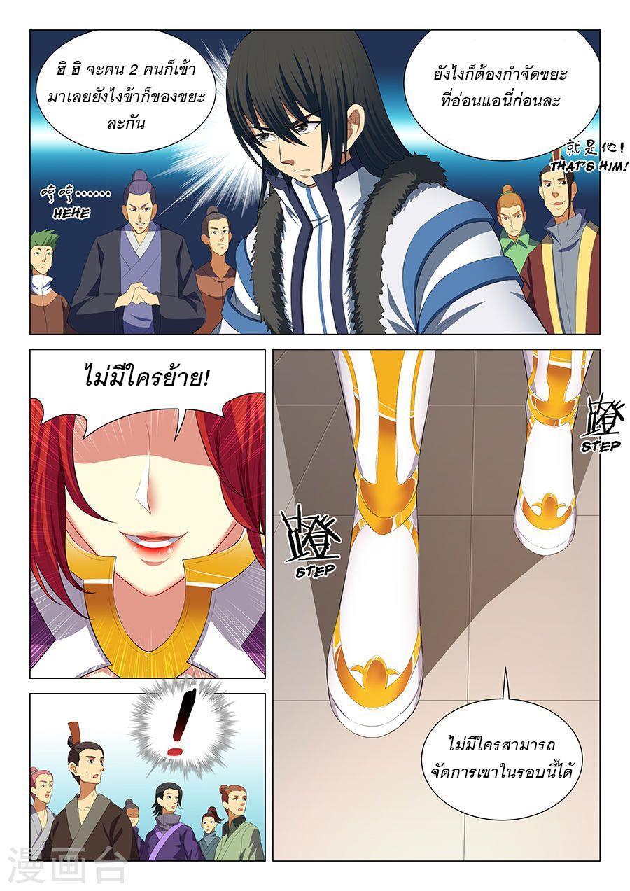 Manga-lc-com อ่านมังงะ อ่านการ์ตูน ออนไลน์ ฟรี God of Martial Arts ตอนที่ 1 2 3 4 5 6 7 8 9 10 11 12 13 14 ฟรี ไม่มีโฆษณา Manga-lc - อ่าน มังงะ อ่าน การ์ตูน ออนไลน์ อ่านมังงะ ฟรี
