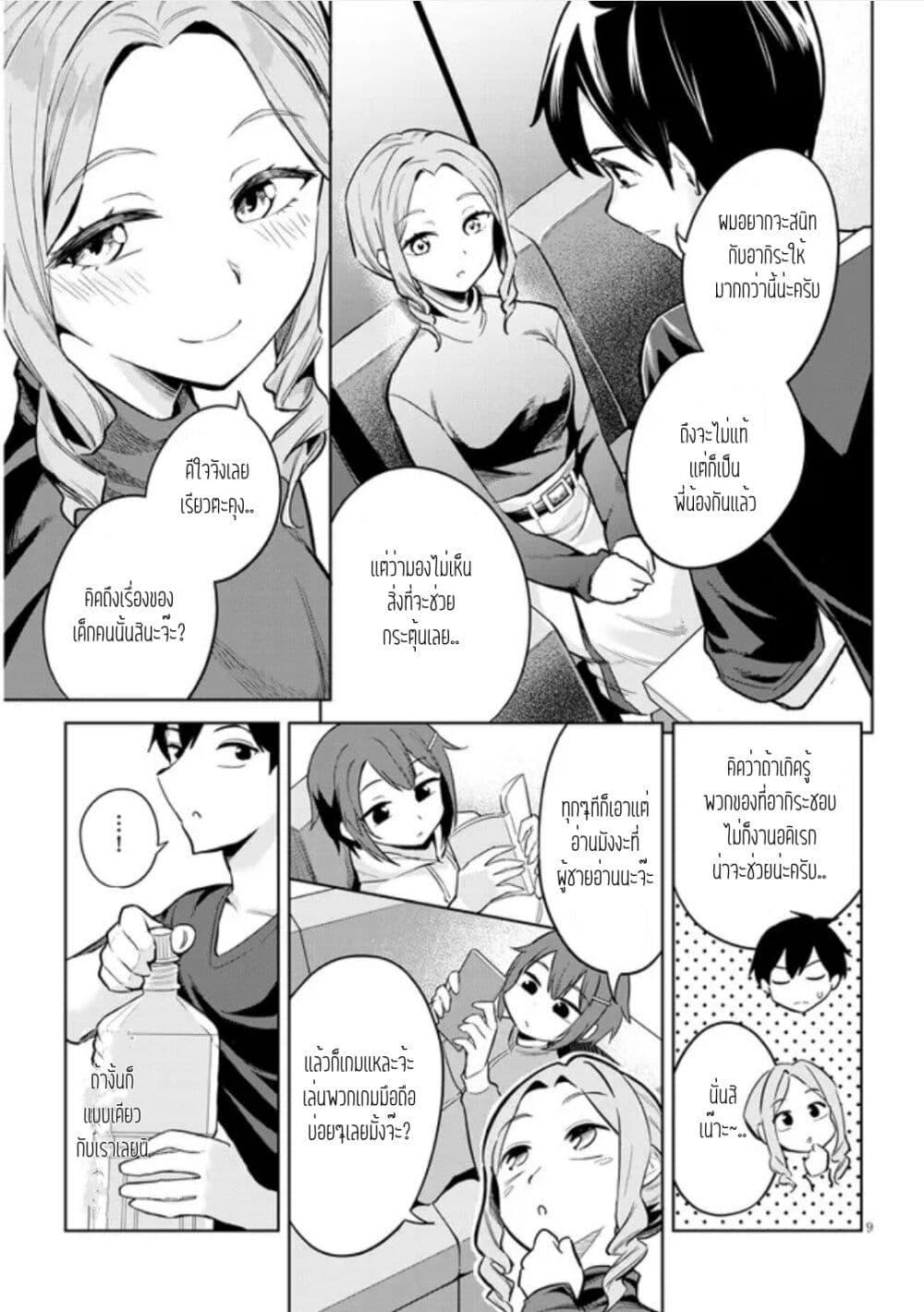 Manga-lc-com อ่านมังงะ อ่านการ์ตูน ออนไลน์ ฟรี Jitsu wa Imouto Deshita. ~Saikin dekita Giri no Otouto no Kyorikan ga Yatara Chikai wake~ ตอนที่ 1 2 3 4 5 6 7 8 9 10 11 12 13 14 ฟรี ไม่มีโฆษณา Manga-lc - อ่าน มังงะ อ่าน การ์ตูน ออนไลน์ อ่านมังงะ ฟรี