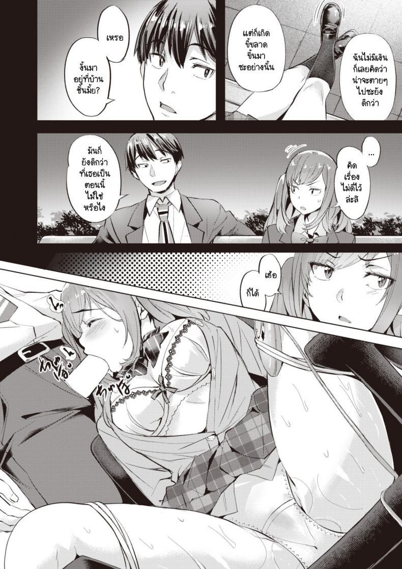 Doujin-Lc- อ่าน โดจิน มังฮวา เกาหลี ญี่ปุ่น จีน แปลไทย เราไม่สามารถมัดใจใครได้ [Nagayori] Tied up ตอนที่ 1 2 3 4 5 6 7 8 9 10 11 12 13 14 ฟรี ไม่มีโฆษณา อ่าน โดจิน Manhwa เกาหลี ญี่ปุ่น จีน เรามีครบ คัดมาให้เน้นๆ โดจิน 18+ รับประกันความฟินโดย  Doujin Lc