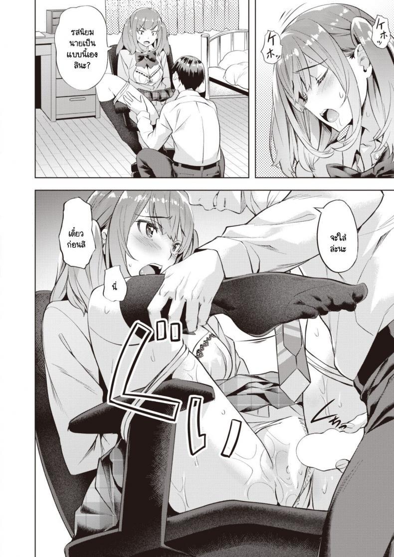 Doujin-Lc- อ่าน โดจิน มังฮวา เกาหลี ญี่ปุ่น จีน แปลไทย เราไม่สามารถมัดใจใครได้ [Nagayori] Tied up ตอนที่ 1 2 3 4 5 6 7 8 9 10 11 12 13 14 ฟรี ไม่มีโฆษณา อ่าน โดจิน Manhwa เกาหลี ญี่ปุ่น จีน เรามีครบ คัดมาให้เน้นๆ โดจิน 18+ รับประกันความฟินโดย  Doujin Lc