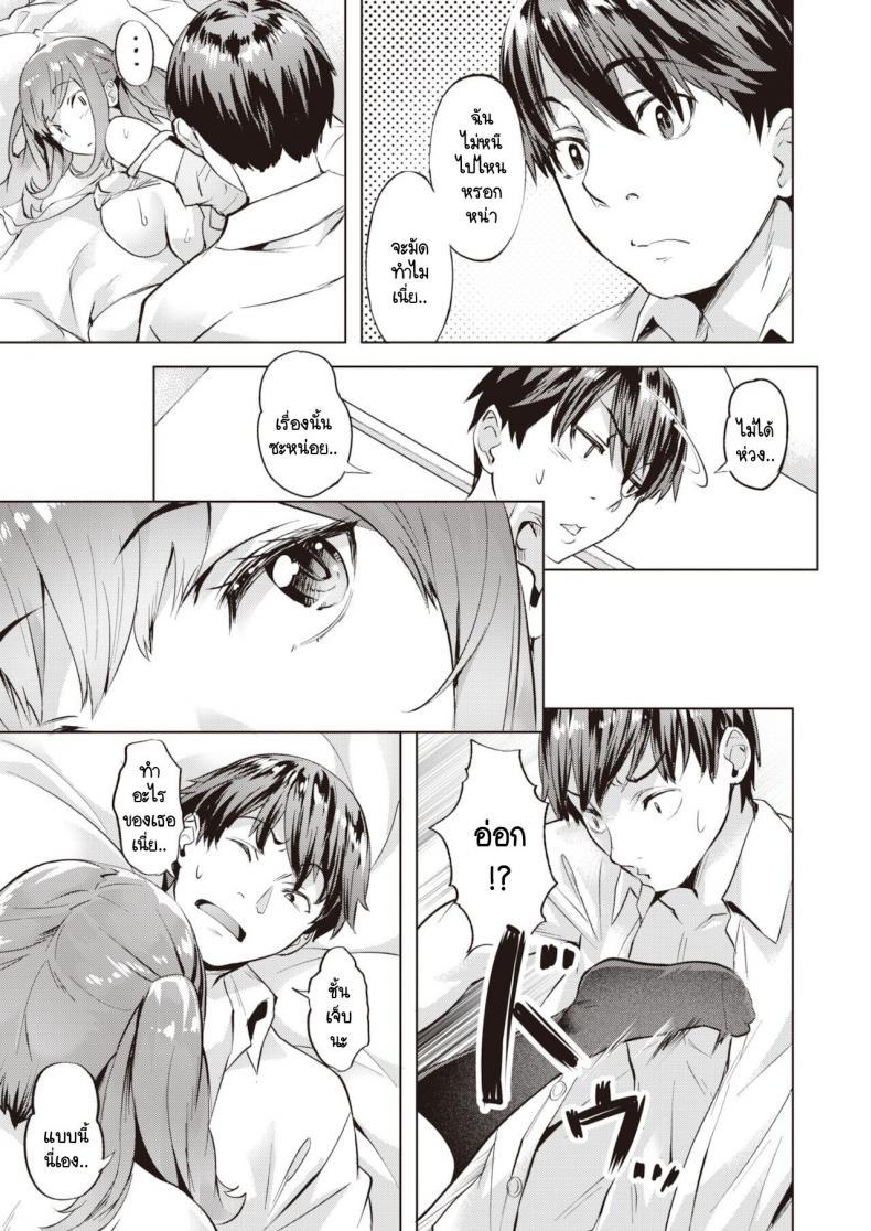 Doujin-Lc- อ่าน โดจิน มังฮวา เกาหลี ญี่ปุ่น จีน แปลไทย เราไม่สามารถมัดใจใครได้ [Nagayori] Tied up ตอนที่ 1 2 3 4 5 6 7 8 9 10 11 12 13 14 ฟรี ไม่มีโฆษณา อ่าน โดจิน Manhwa เกาหลี ญี่ปุ่น จีน เรามีครบ คัดมาให้เน้นๆ โดจิน 18+ รับประกันความฟินโดย  Doujin Lc