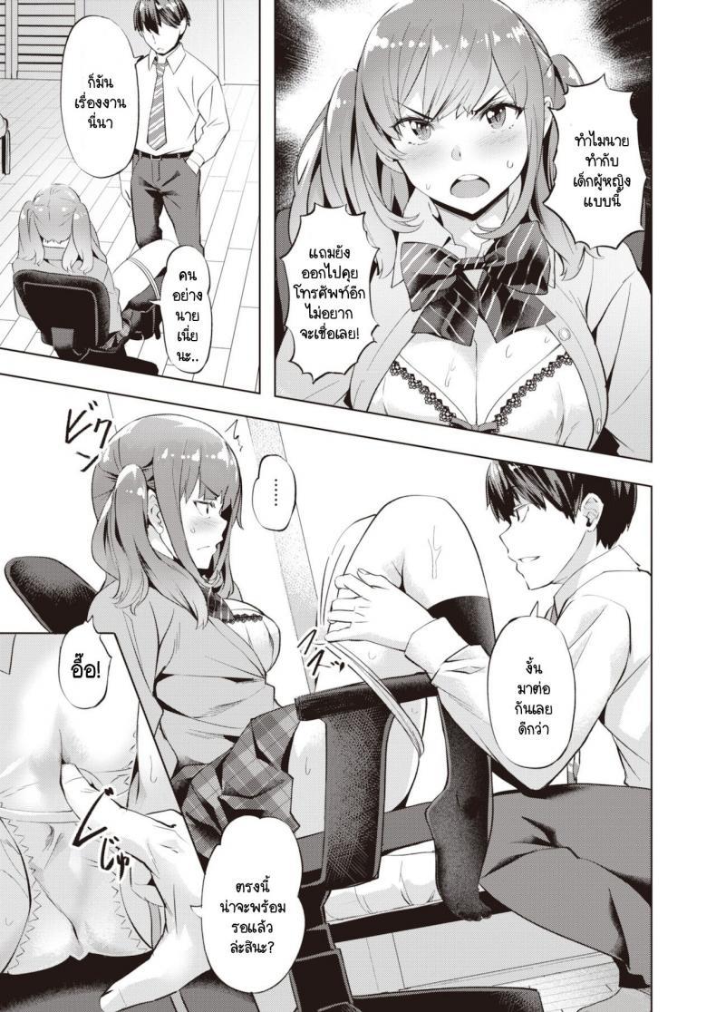 Doujin-Lc- อ่าน โดจิน มังฮวา เกาหลี ญี่ปุ่น จีน แปลไทย เราไม่สามารถมัดใจใครได้ [Nagayori] Tied up ตอนที่ 1 2 3 4 5 6 7 8 9 10 11 12 13 14 ฟรี ไม่มีโฆษณา อ่าน โดจิน Manhwa เกาหลี ญี่ปุ่น จีน เรามีครบ คัดมาให้เน้นๆ โดจิน 18+ รับประกันความฟินโดย  Doujin Lc