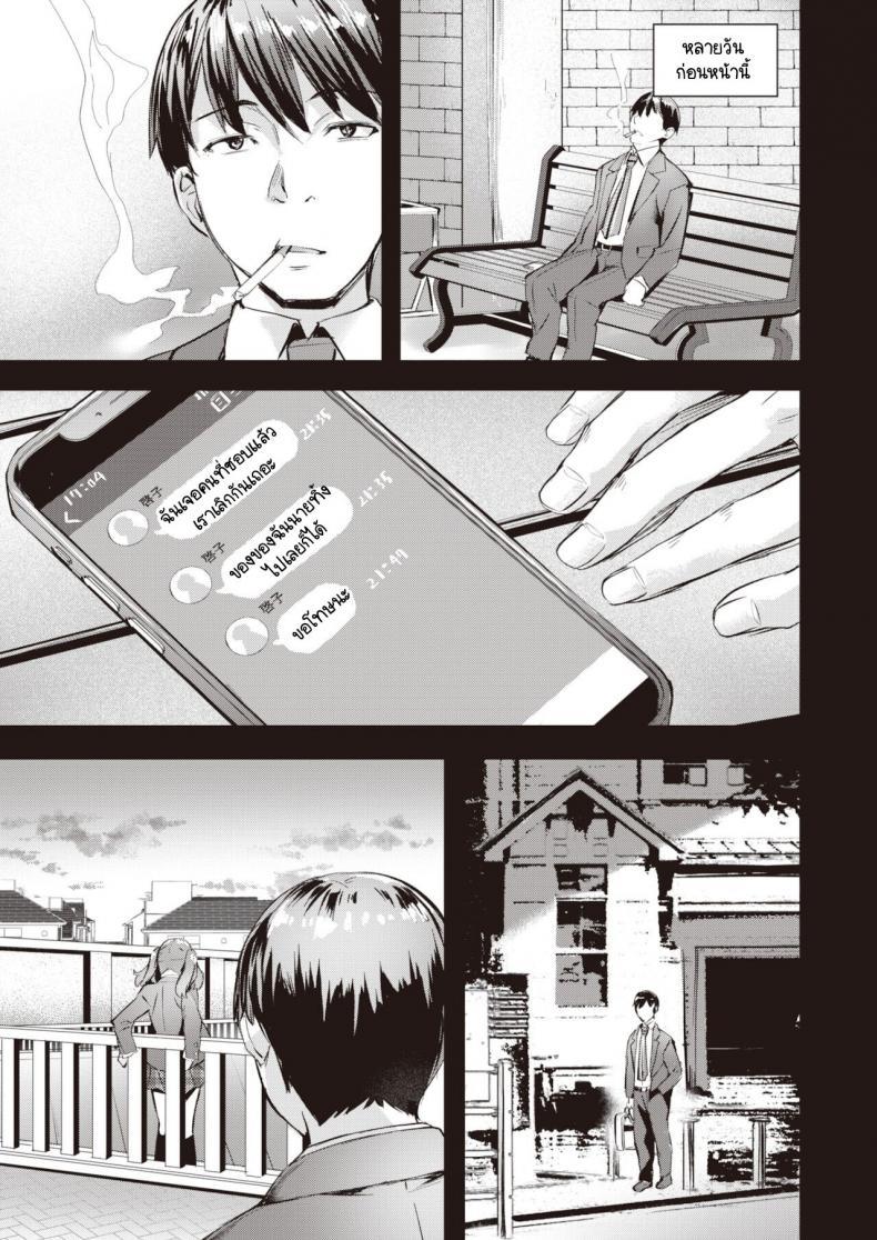 Doujin-Lc- อ่าน โดจิน มังฮวา เกาหลี ญี่ปุ่น จีน แปลไทย เราไม่สามารถมัดใจใครได้ [Nagayori] Tied up ตอนที่ 1 2 3 4 5 6 7 8 9 10 11 12 13 14 ฟรี ไม่มีโฆษณา อ่าน โดจิน Manhwa เกาหลี ญี่ปุ่น จีน เรามีครบ คัดมาให้เน้นๆ โดจิน 18+ รับประกันความฟินโดย  Doujin Lc