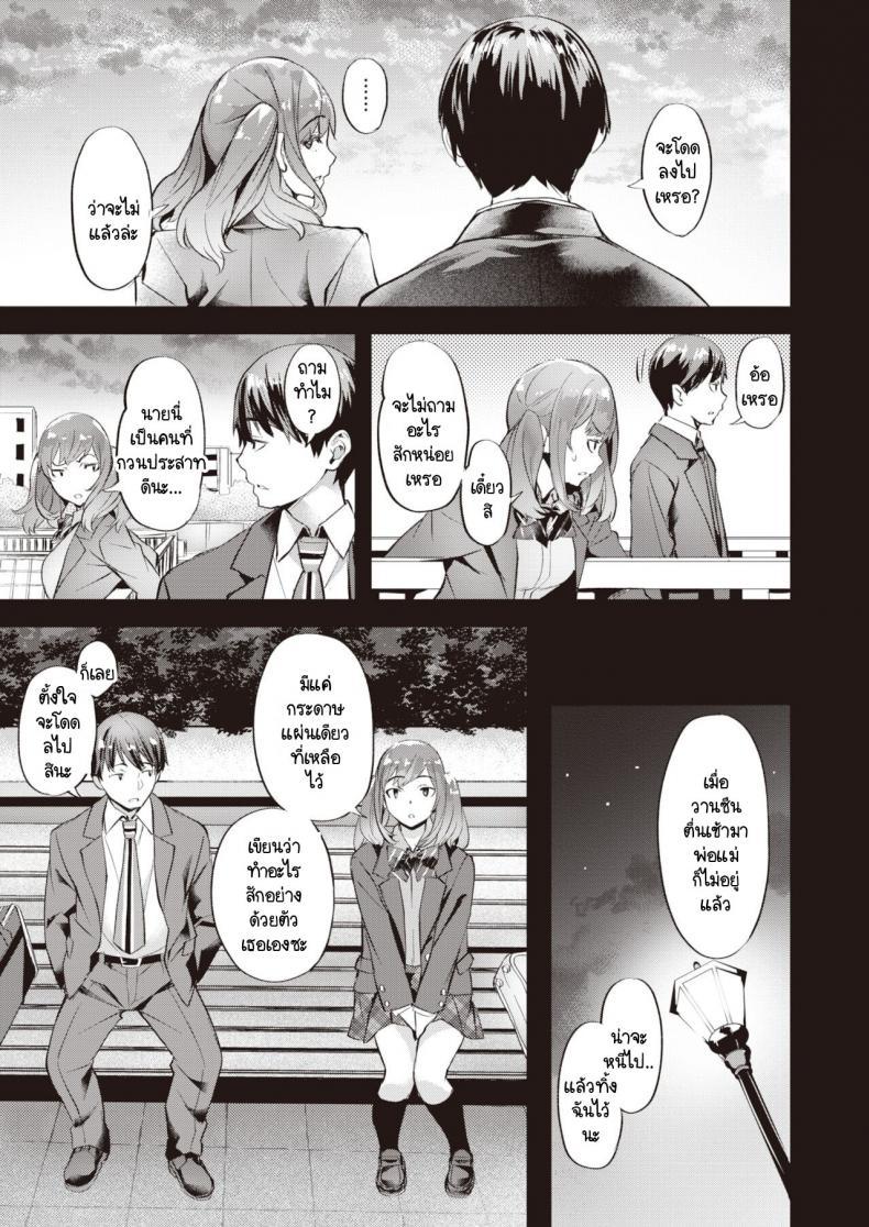 Doujin-Lc- อ่าน โดจิน มังฮวา เกาหลี ญี่ปุ่น จีน แปลไทย เราไม่สามารถมัดใจใครได้ [Nagayori] Tied up ตอนที่ 1 2 3 4 5 6 7 8 9 10 11 12 13 14 ฟรี ไม่มีโฆษณา อ่าน โดจิน Manhwa เกาหลี ญี่ปุ่น จีน เรามีครบ คัดมาให้เน้นๆ โดจิน 18+ รับประกันความฟินโดย  Doujin Lc