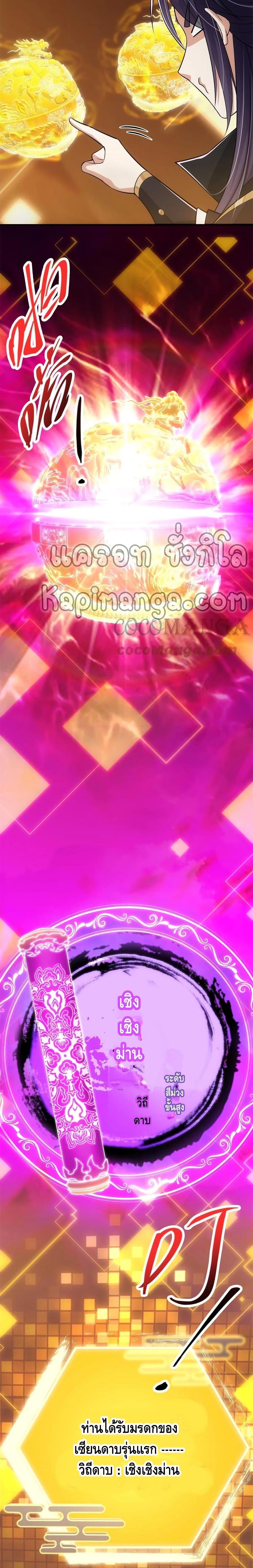 Manga-lc-com อ่านมังงะ อ่านการ์ตูน ออนไลน์ ฟรี Keep A Low Profile ตอนที่ 1 2 3 4 5 6 7 8 9 10 11 12 13 14 ฟรี ไม่มีโฆษณา Manga-lc - อ่าน มังงะ อ่าน การ์ตูน ออนไลน์ อ่านมังงะ ฟรี