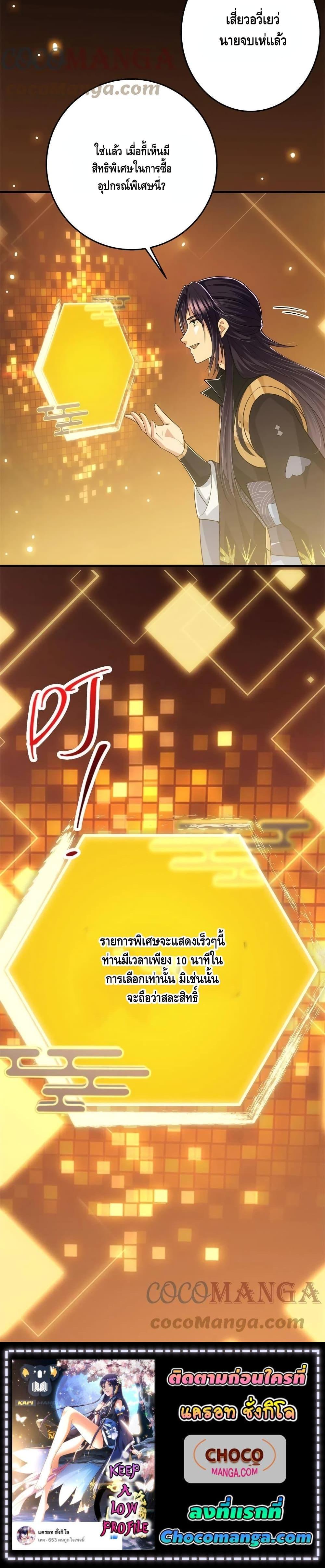 Manga-lc-com อ่านมังงะ อ่านการ์ตูน ออนไลน์ ฟรี Keep A Low Profile ตอนที่ 1 2 3 4 5 6 7 8 9 10 11 12 13 14 ฟรี ไม่มีโฆษณา Manga-lc - อ่าน มังงะ อ่าน การ์ตูน ออนไลน์ อ่านมังงะ ฟรี