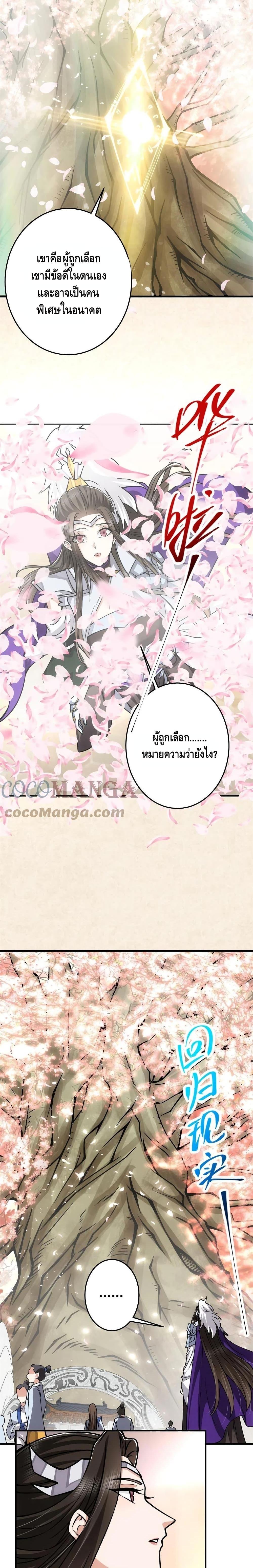 Manga-lc-com อ่านมังงะ อ่านการ์ตูน ออนไลน์ ฟรี Keep A Low Profile ตอนที่ 1 2 3 4 5 6 7 8 9 10 11 12 13 14 ฟรี ไม่มีโฆษณา Manga-lc - อ่าน มังงะ อ่าน การ์ตูน ออนไลน์ อ่านมังงะ ฟรี