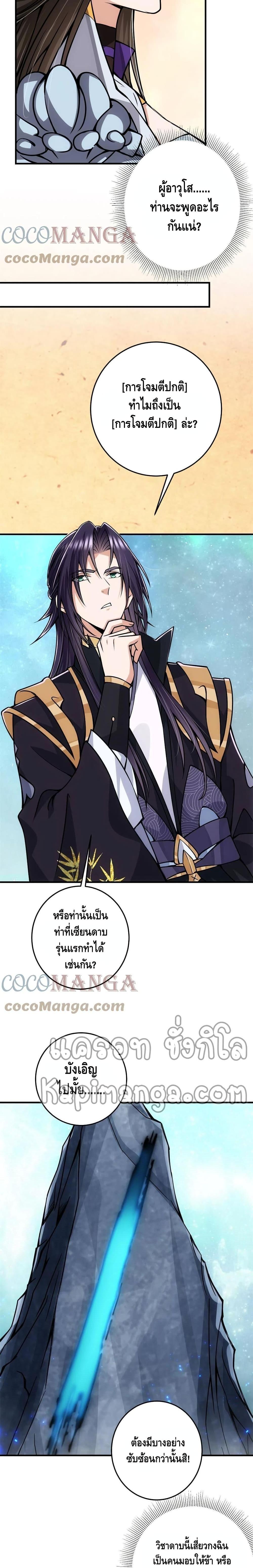 Manga-lc-com อ่านมังงะ อ่านการ์ตูน ออนไลน์ ฟรี Keep A Low Profile ตอนที่ 1 2 3 4 5 6 7 8 9 10 11 12 13 14 ฟรี ไม่มีโฆษณา Manga-lc - อ่าน มังงะ อ่าน การ์ตูน ออนไลน์ อ่านมังงะ ฟรี