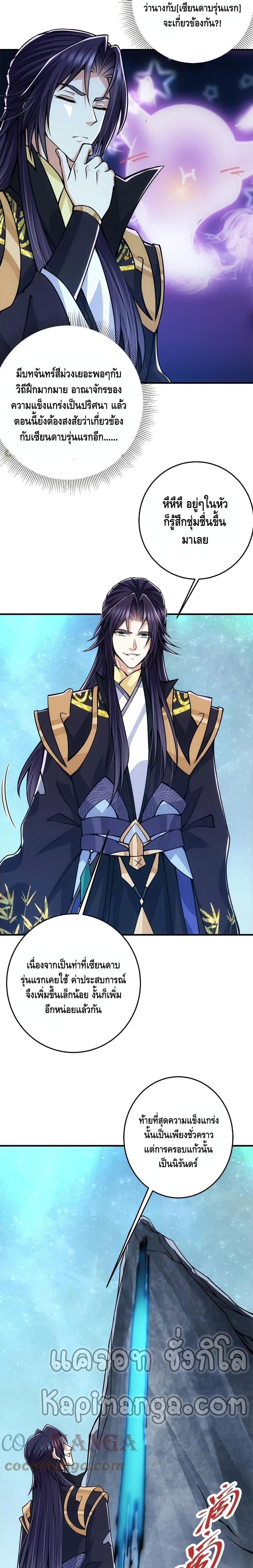 Manga-lc-com อ่านมังงะ อ่านการ์ตูน ออนไลน์ ฟรี Keep A Low Profile ตอนที่ 1 2 3 4 5 6 7 8 9 10 11 12 13 14 ฟรี ไม่มีโฆษณา Manga-lc - อ่าน มังงะ อ่าน การ์ตูน ออนไลน์ อ่านมังงะ ฟรี